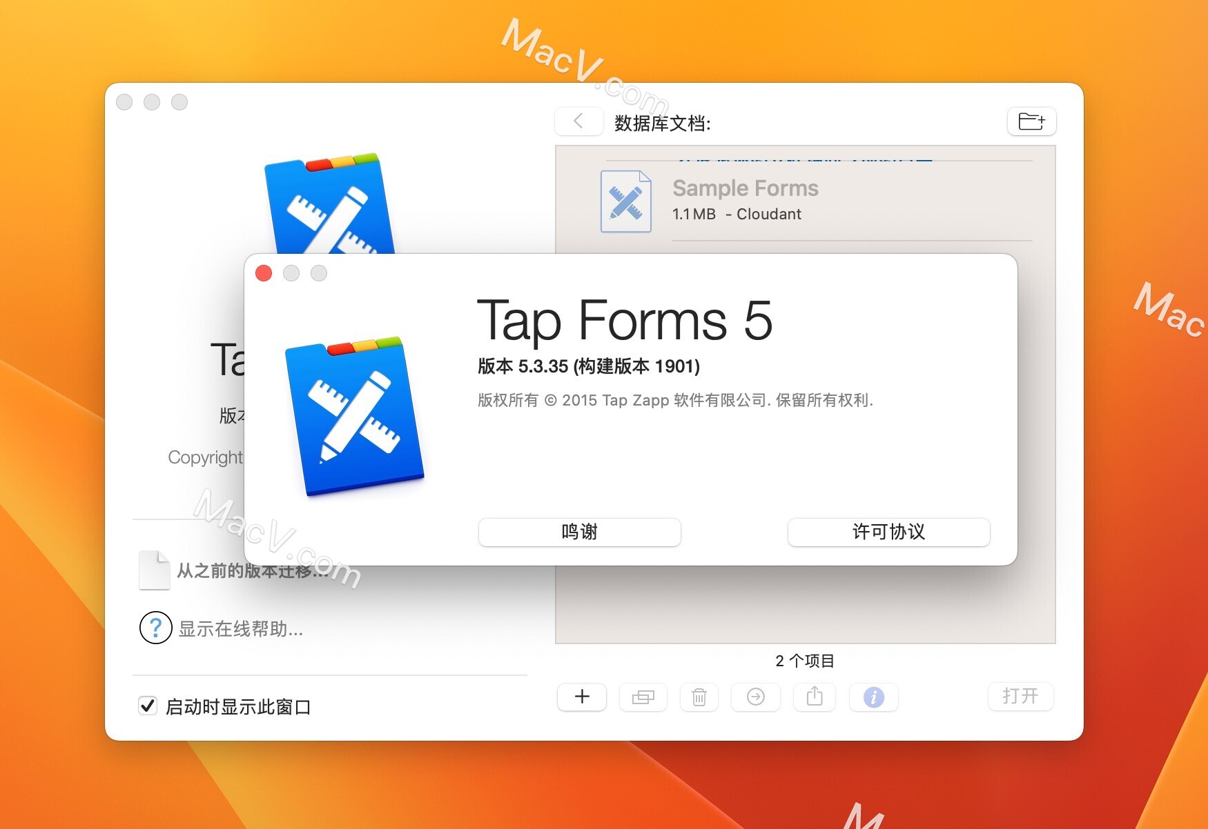 Tap Forms mac破解版-Tap Forms Mac 5 for Mac(数据库开发管理工具)下载