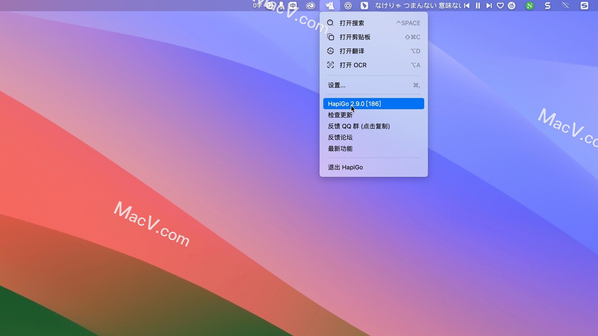 HapiGo下载-HapiGo for Mac(高效启动器) 