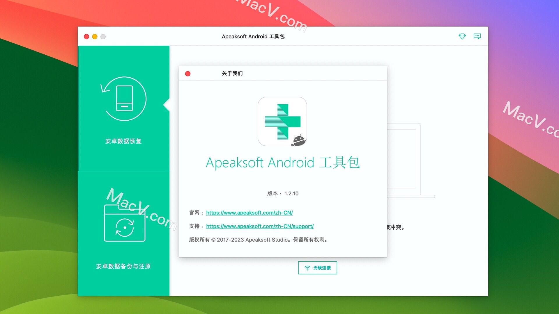 Apeaksoft Android Toolkit Mac破解版-Apeaksoft Android Toolkit for Mac(安卓数据恢复软件) 下载