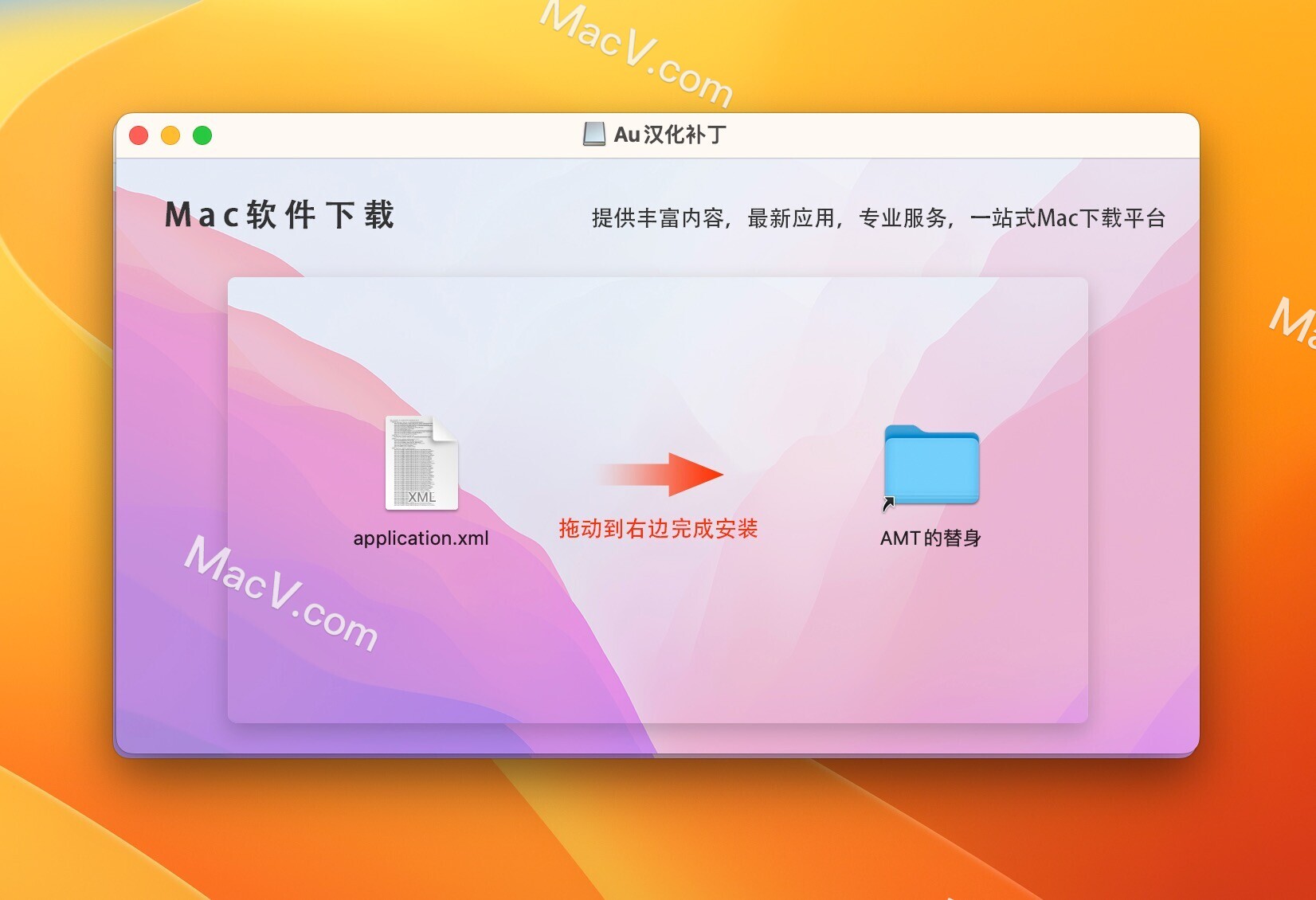 Au2023下载- Audition 2023 for mac(Au2023下载)