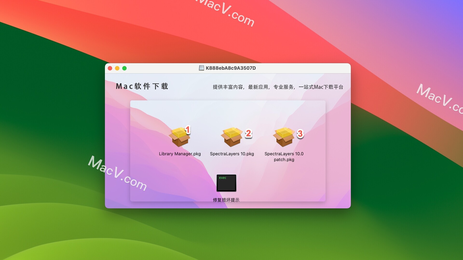 SpectraLayers Pro Mac下载-Steinberg SpectraLayers Pro for mac(Mac音频频谱编辑器)