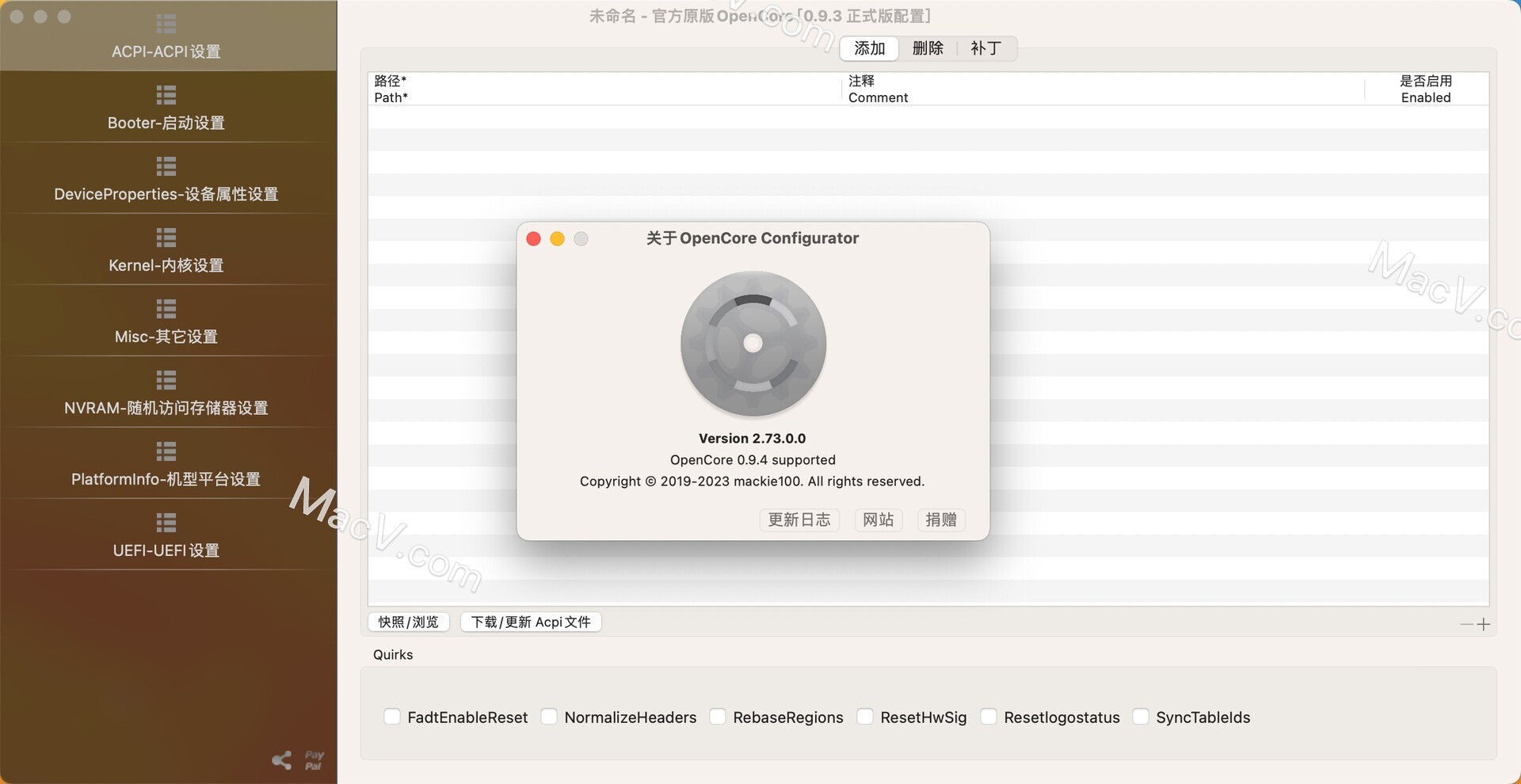 OpenCore Configurator Mac-OpenCore Configurator for Mac(黑苹果系统引导工具)下载