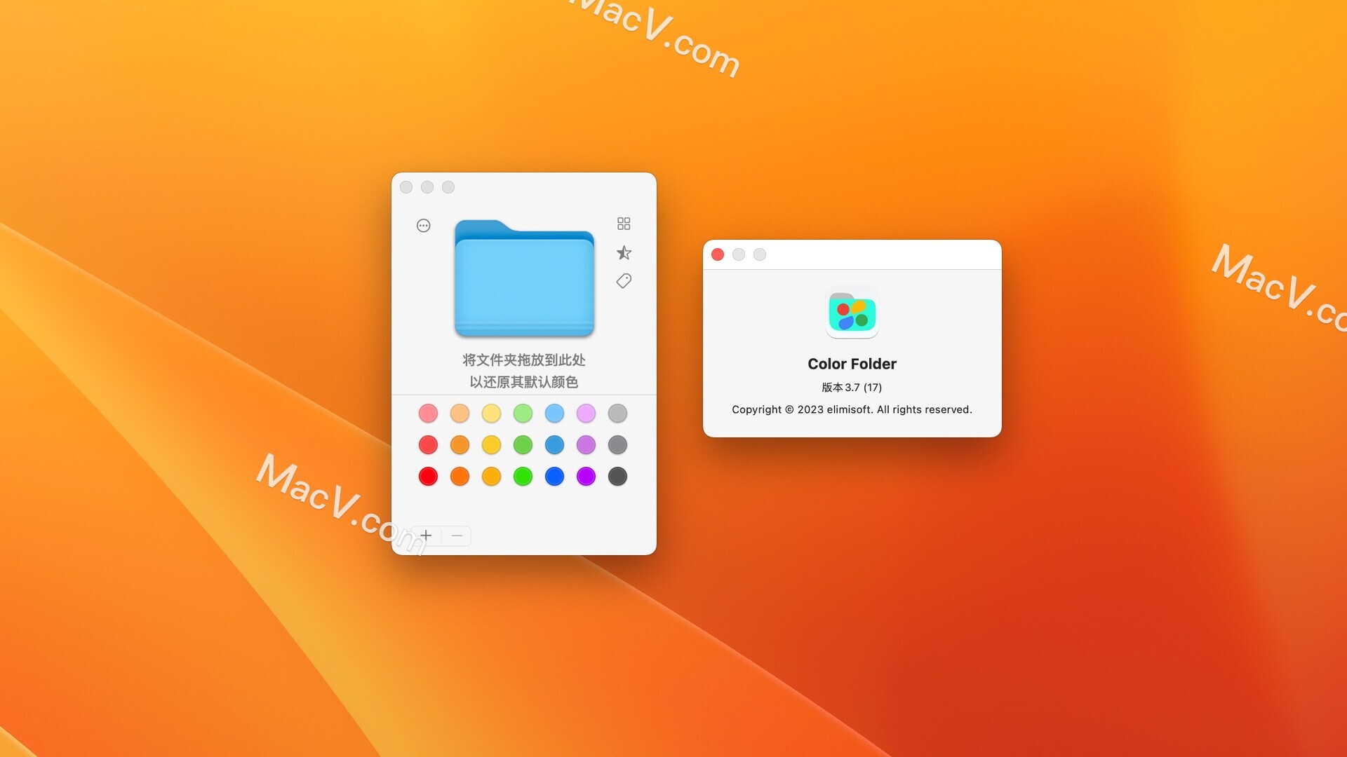 Color Folder Mac破解版-Color Folder for Mac(文件夹设计工具)下载