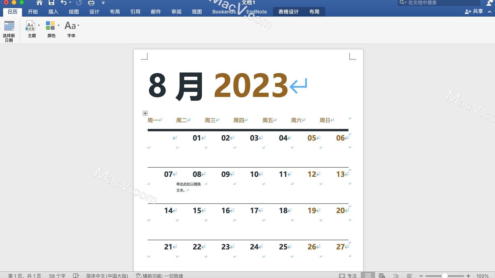 office2019破解版-Microsoft Office 2019 for Mac- MacV