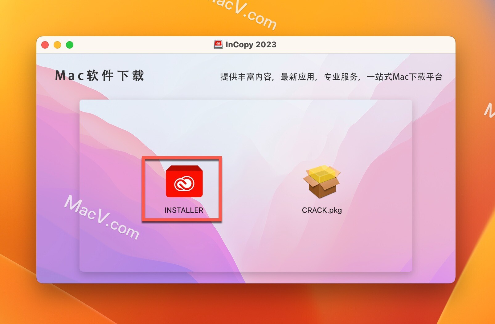 InCopy 2023下载-InCopy 2023 for mac(文字处理软件)