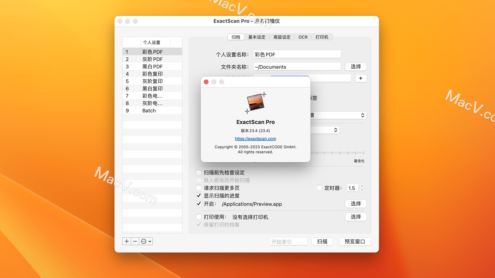 ExactScan Pro for Mac下载-ExactScan Pro for Mac(万能扫描仪整合工具)