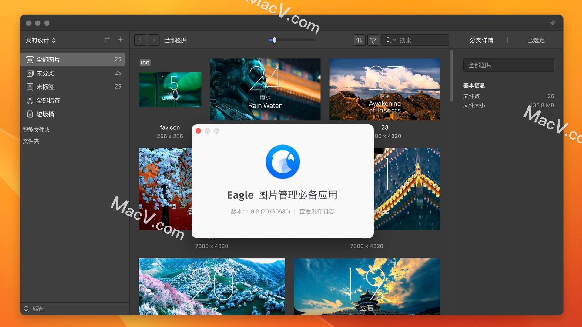 Eagle破解版下载-Eagle for Mac(图片管理工具)