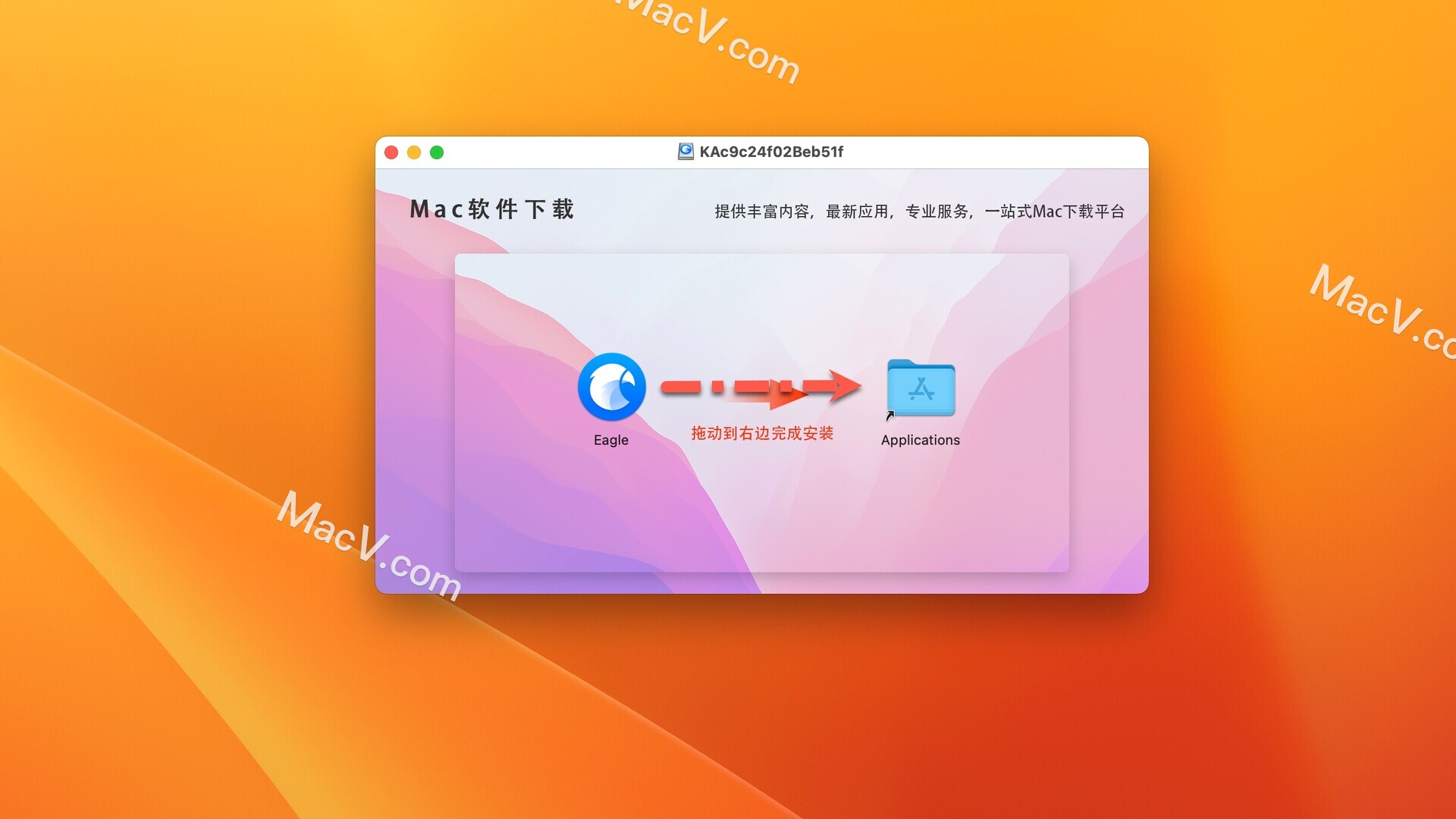 Eagle破解版下载-Eagle for Mac(图片管理工具)