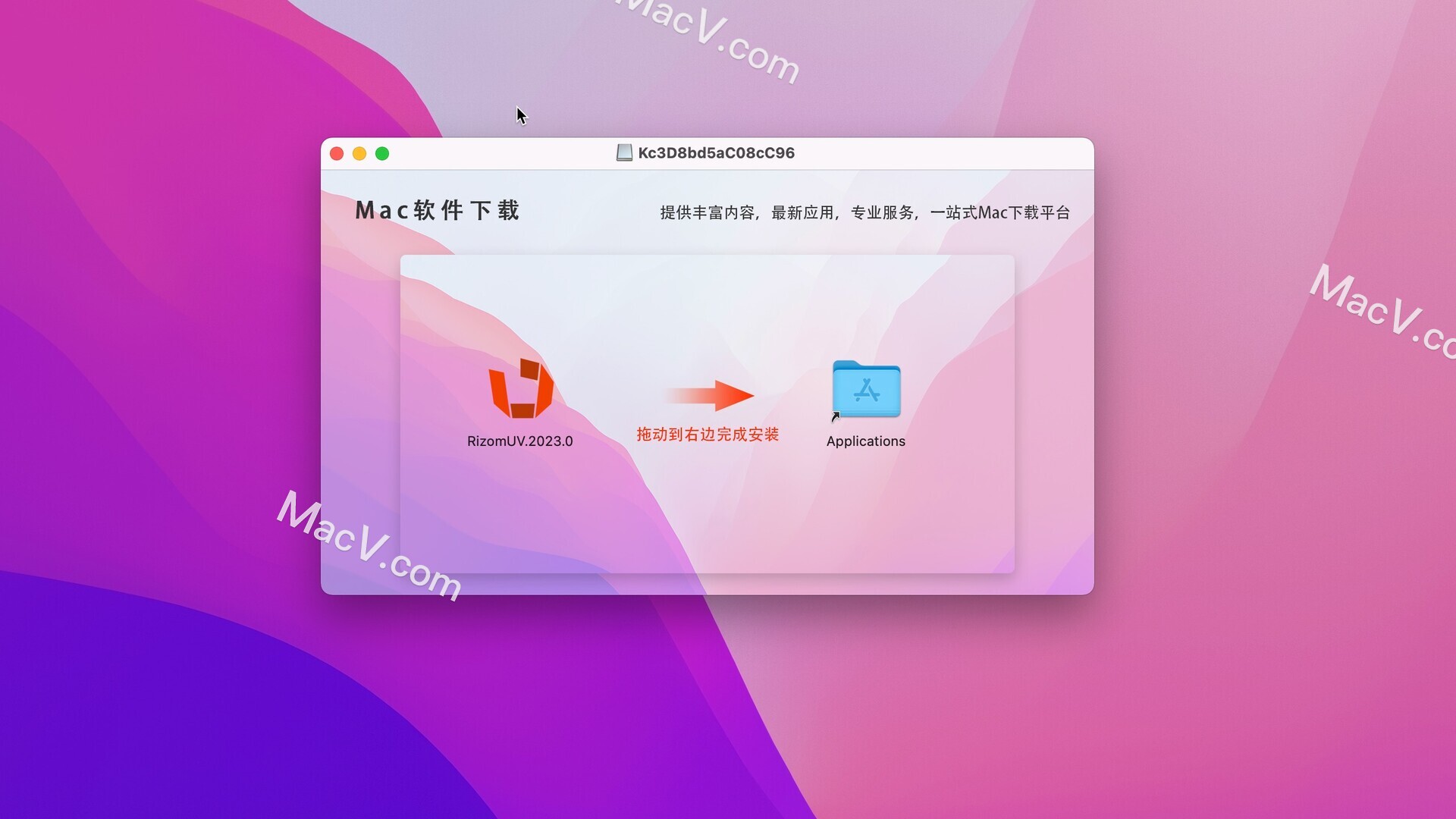 RizomUV 下载-RizomUV for Mac(三维模型展UV软件)