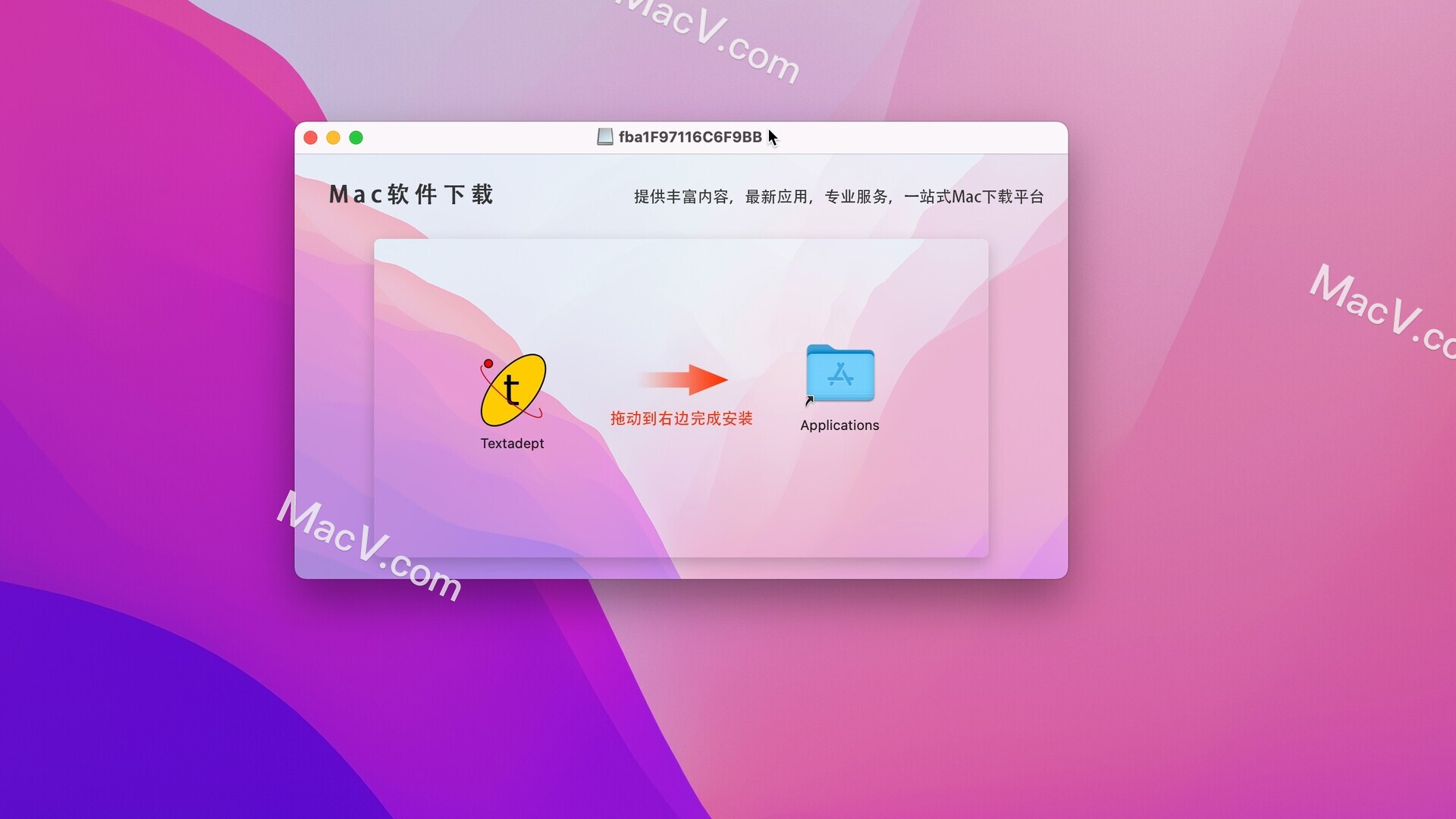 Textadept下载-Textadept for Mac(跨平台文本编辑器)