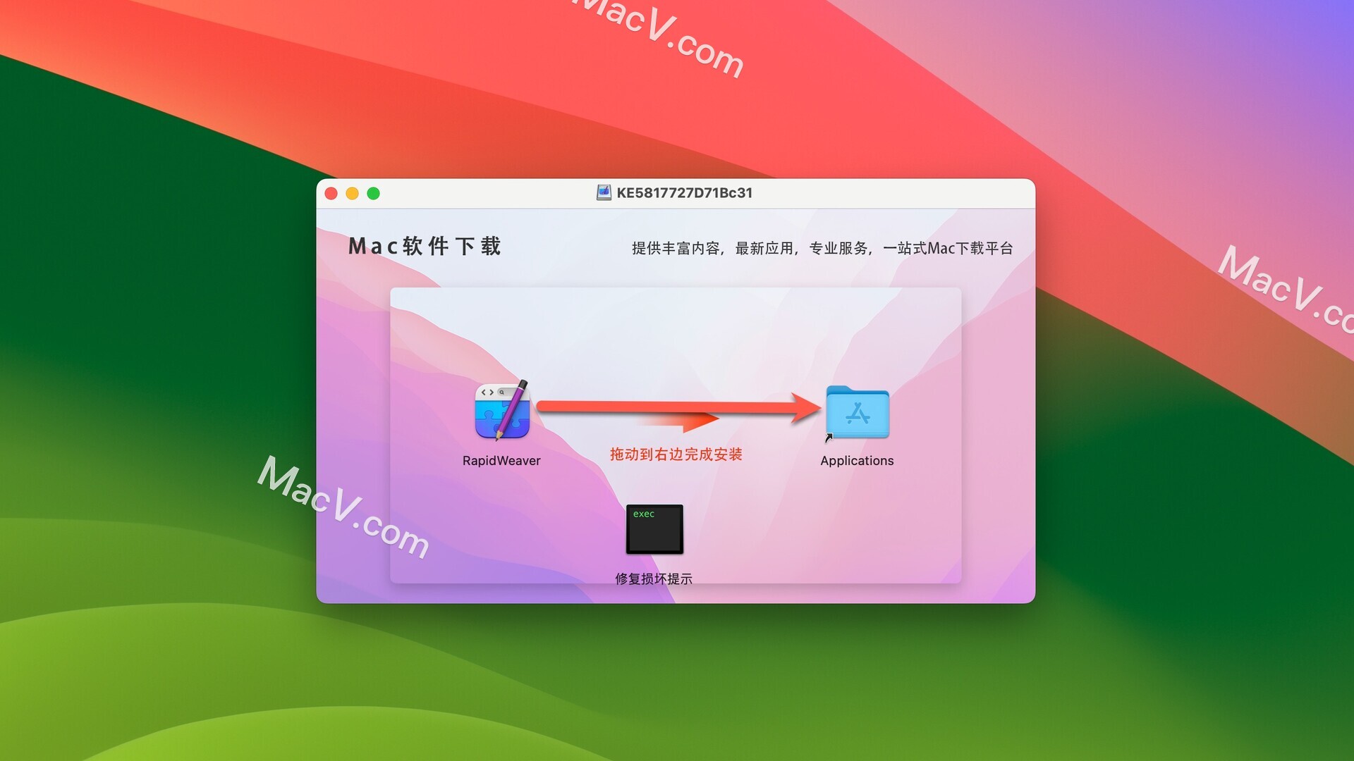 RapidWeaver Mac版下载-RapidWeaver 9 for Mac(经典网页设计软件) 