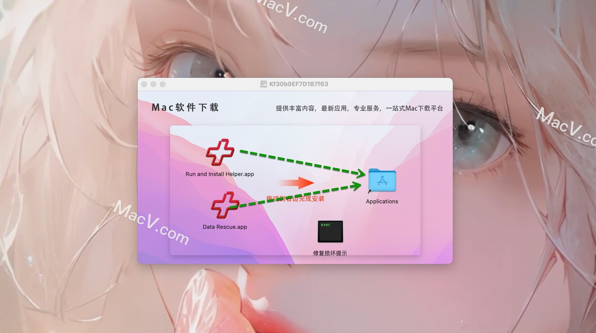 mac数据恢复软件用哪款？-Data Rescue Professional for mac(好用的磁盘数据恢复软件) 下载