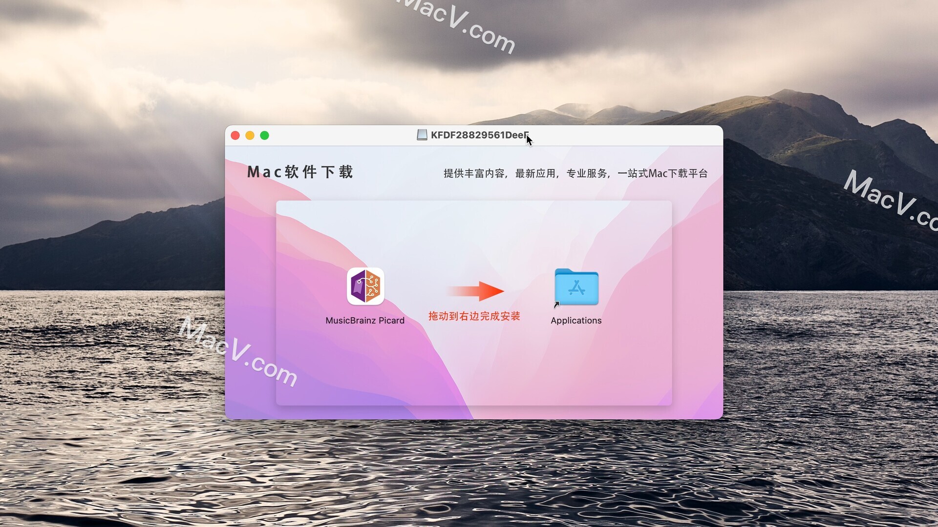 MusicBrainz Picard Mac-MusicBrainz Picard for Mac(跨平台音乐标记器)下载