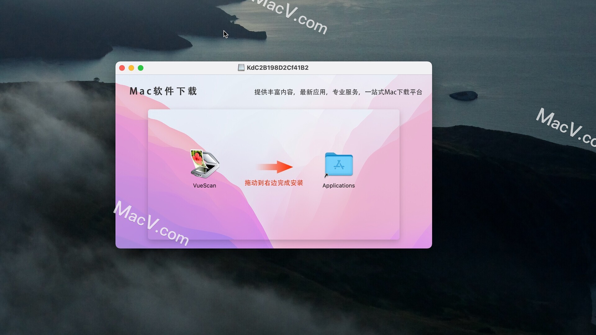 vuescan破解版-VueScan for Mac(万能扫描仪驱动程序)下载