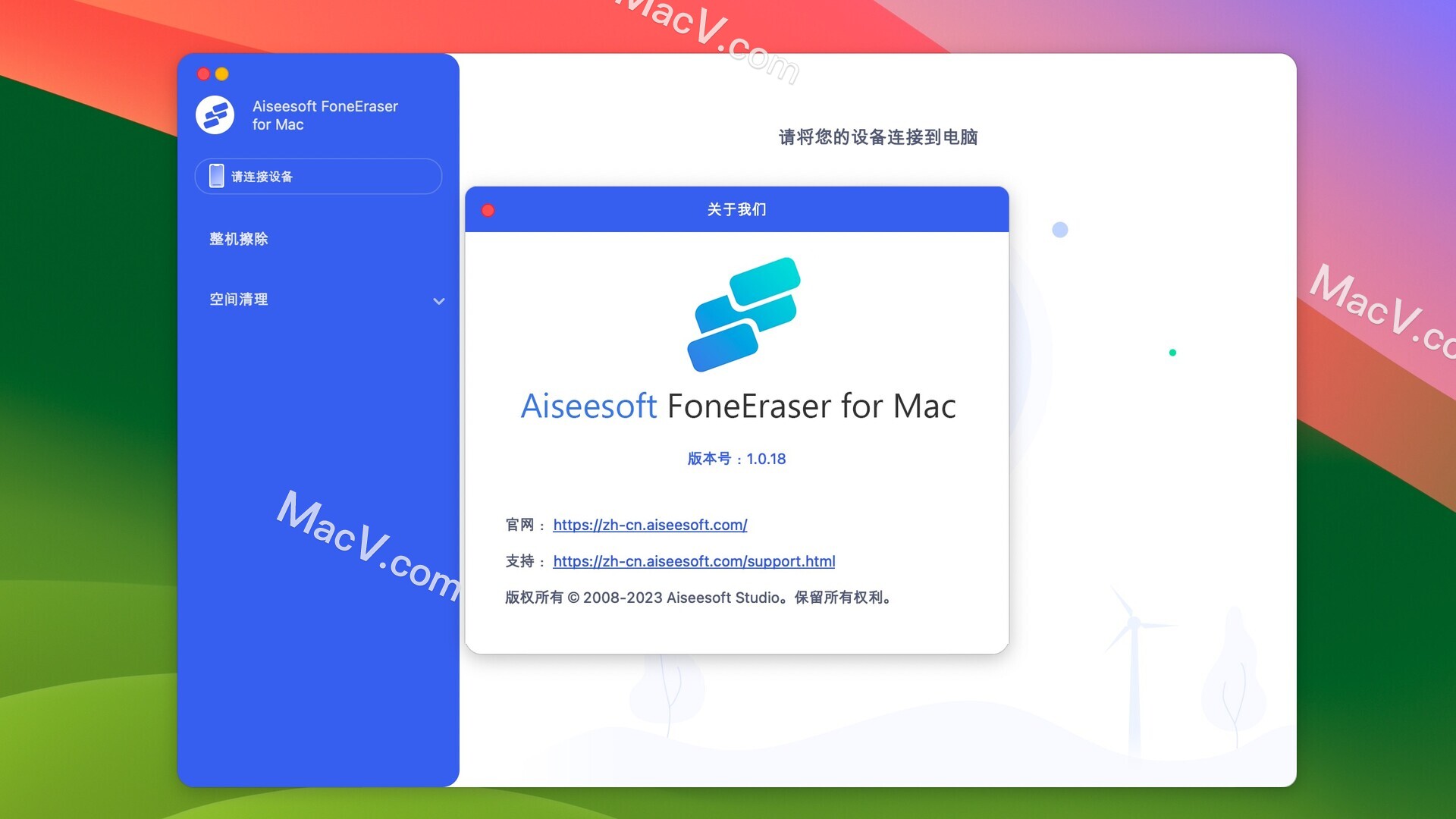 Aiseesoft FoneEraser Mac激活版-Aiseesoft FoneEraser for Mac(iOS设备数据擦除工具) 下载