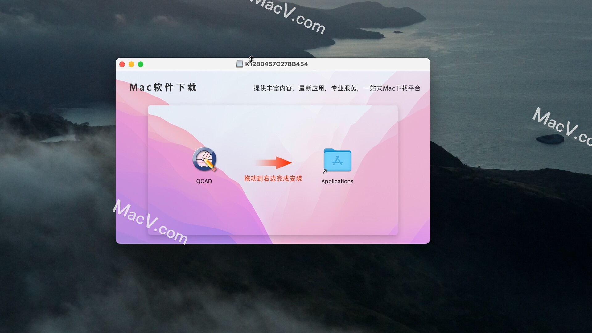 QCAD下载-QCAD for Mac(2D辅助设计画图软件)