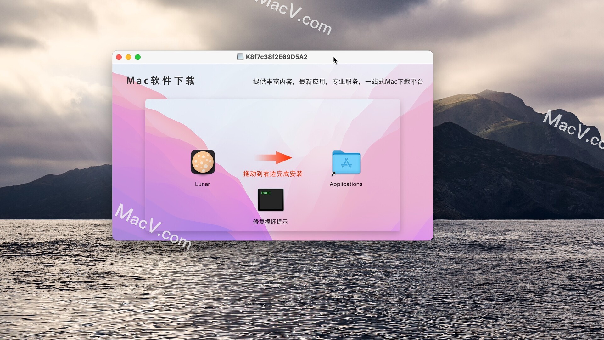 Lunar 下载-Lunar for Mac(外接屏幕亮度调节工具)