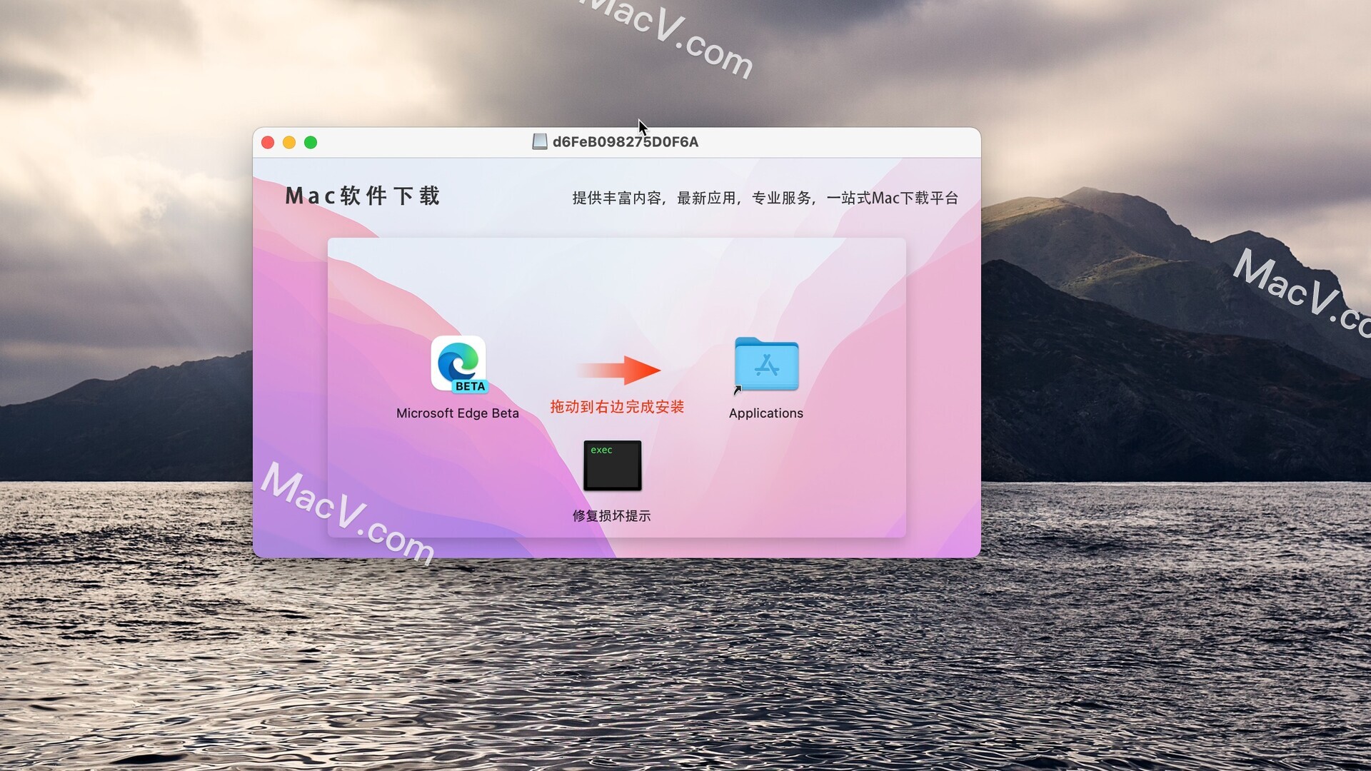 microsoft edge浏览器下载-Microsoft Edge Beta for Mac(edge 浏览器)