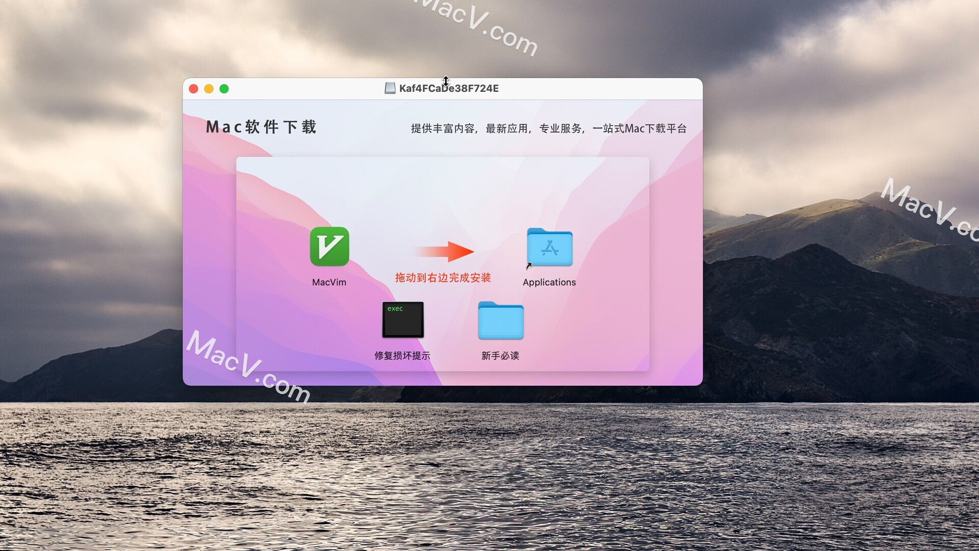 MacVim下载-MacVim for Mac(文本编辑器)