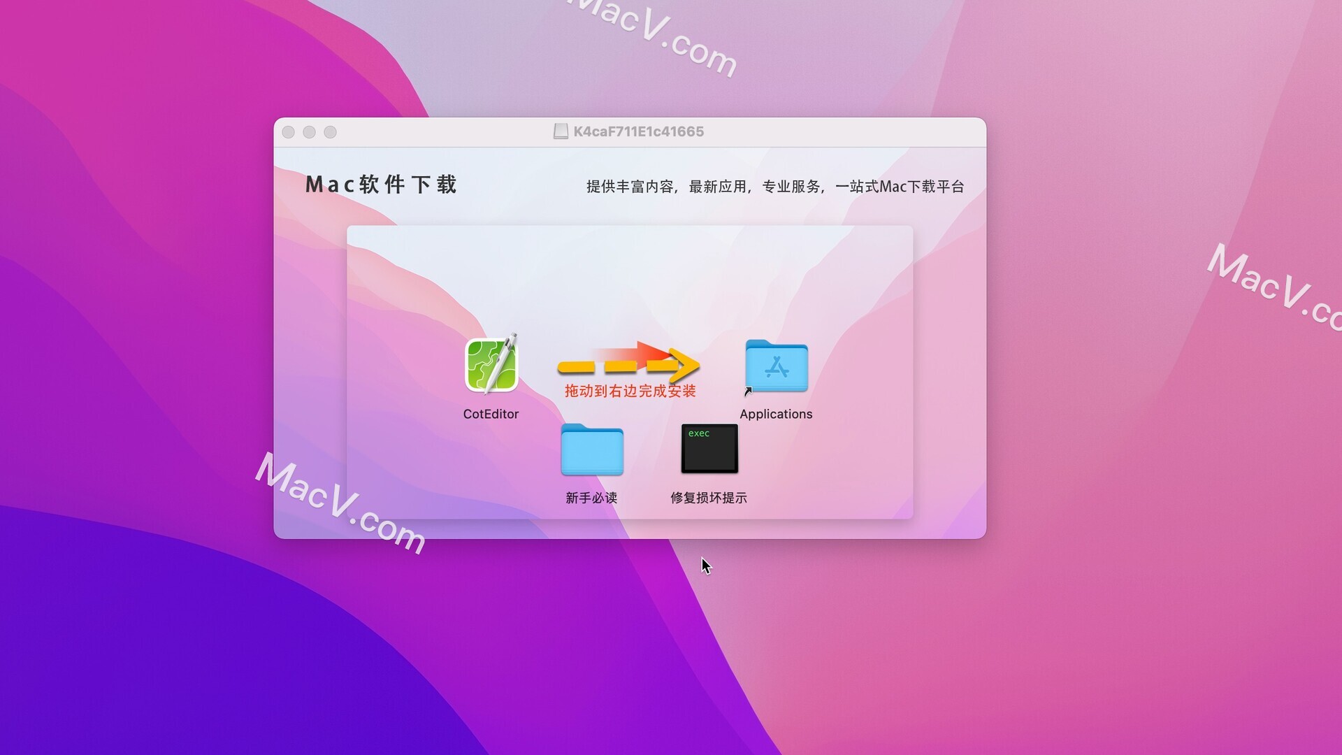 CotEditor下载-CotEditor for Mac(轻量级纯文本编辑器)