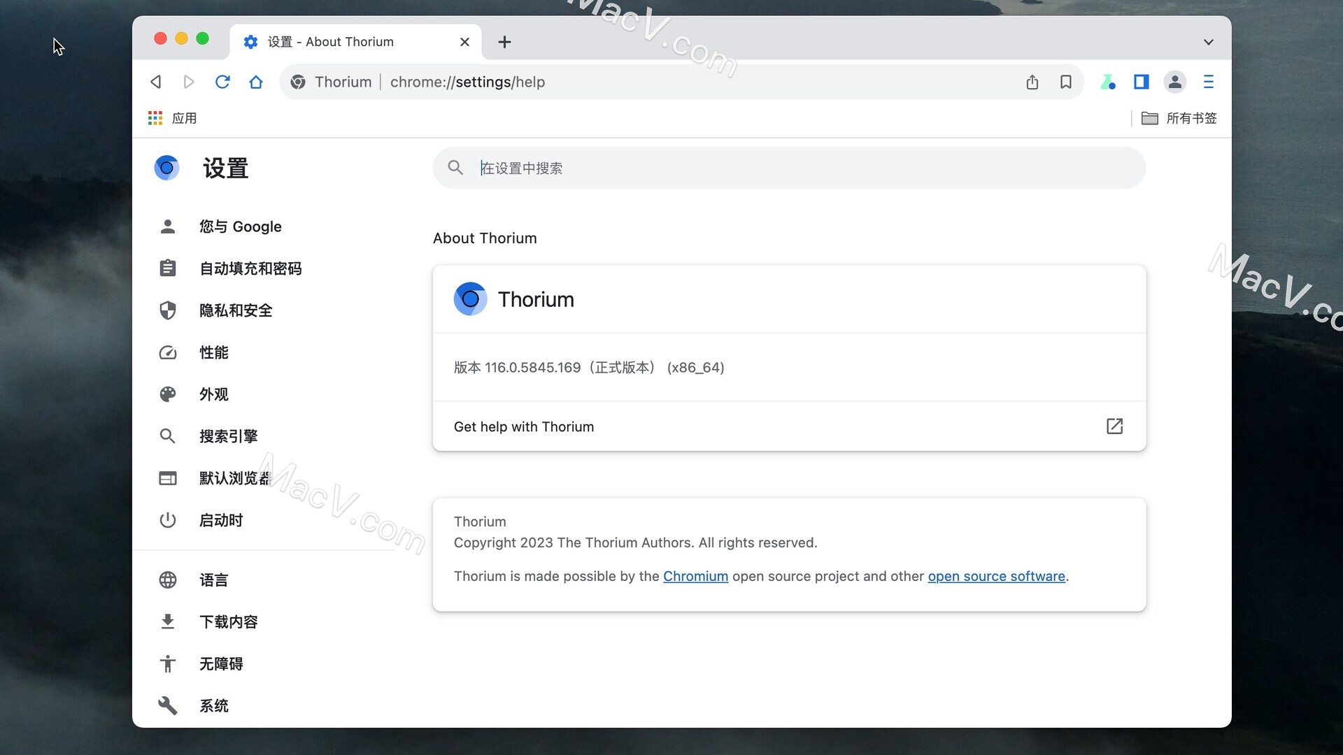 Thorium 下载-Thorium for Mac(地球上最快的浏览器)