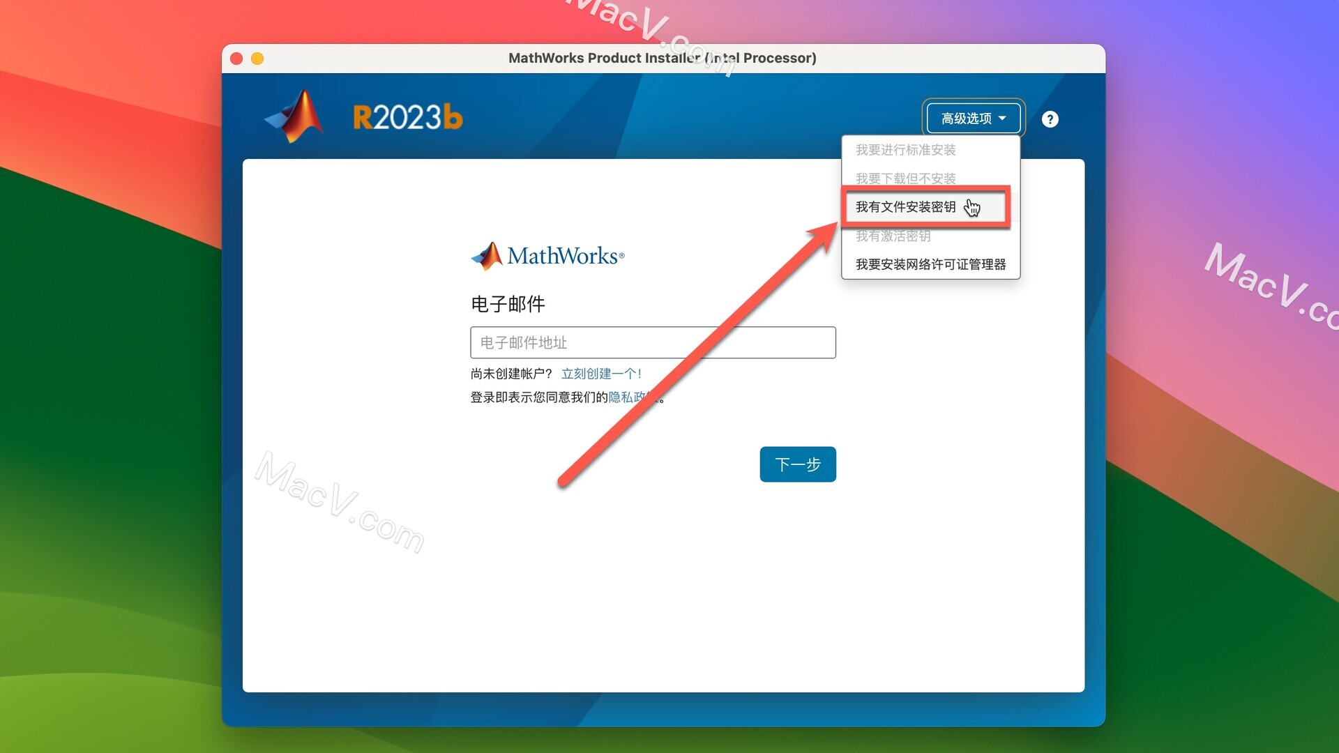 MATLAB R2023b Mac永久激活版-MATLAB R2023b for Mac(数值计算和科学编程软件) 下载