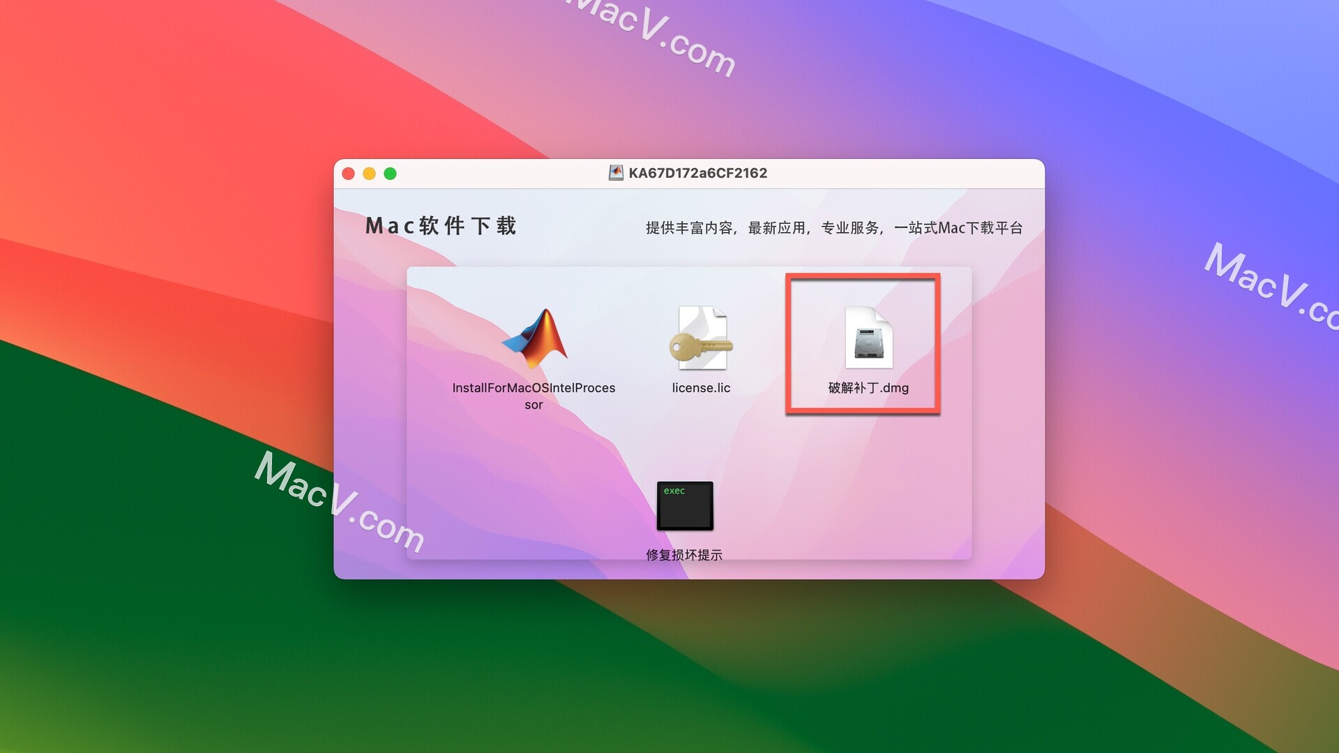 MATLAB R2023b Mac永久激活版-MATLAB R2023b for Mac(数值计算和科学编程软件) 下载