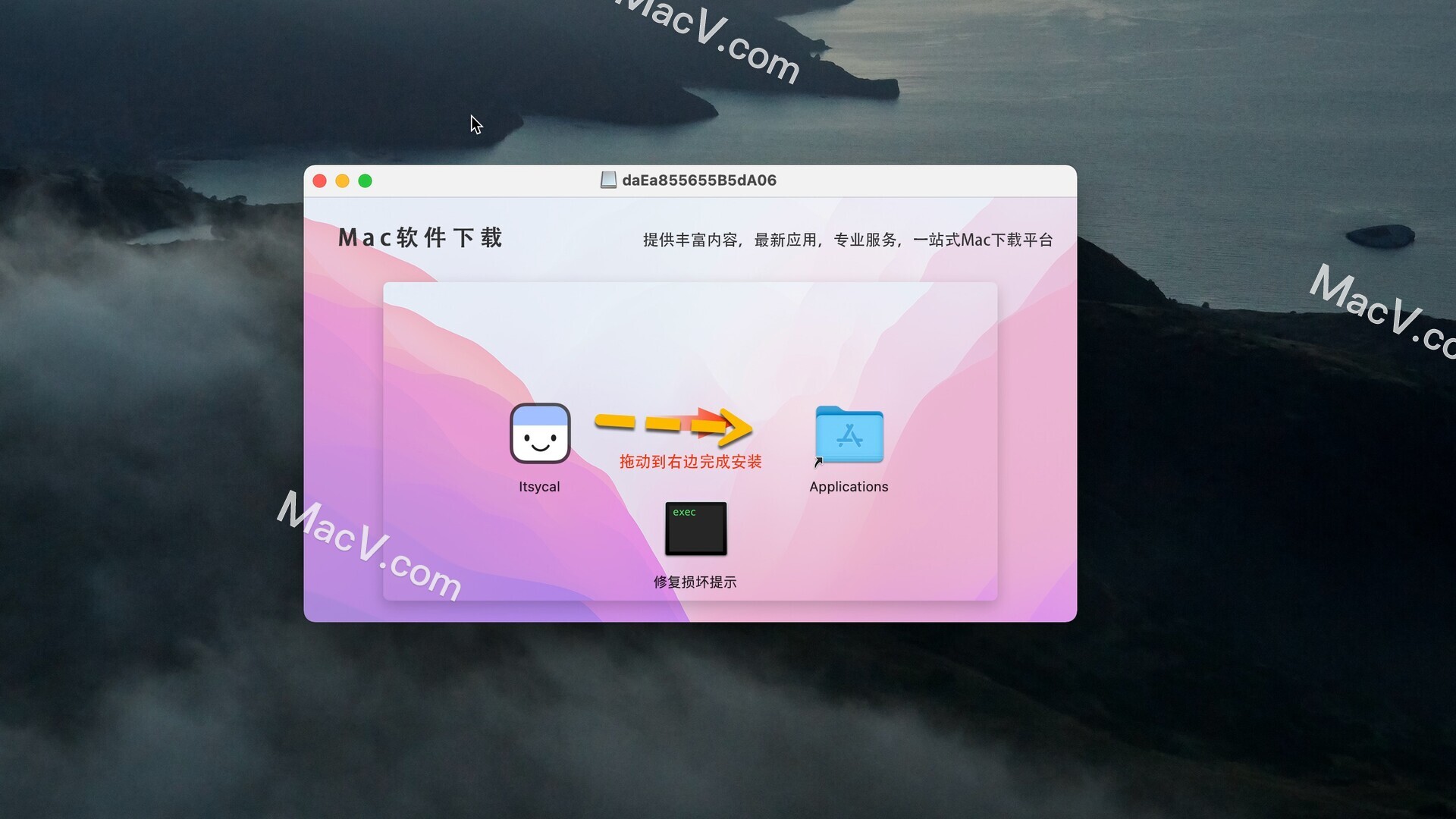 Itsycal mac-Itsycal for mac(日历软件)下载