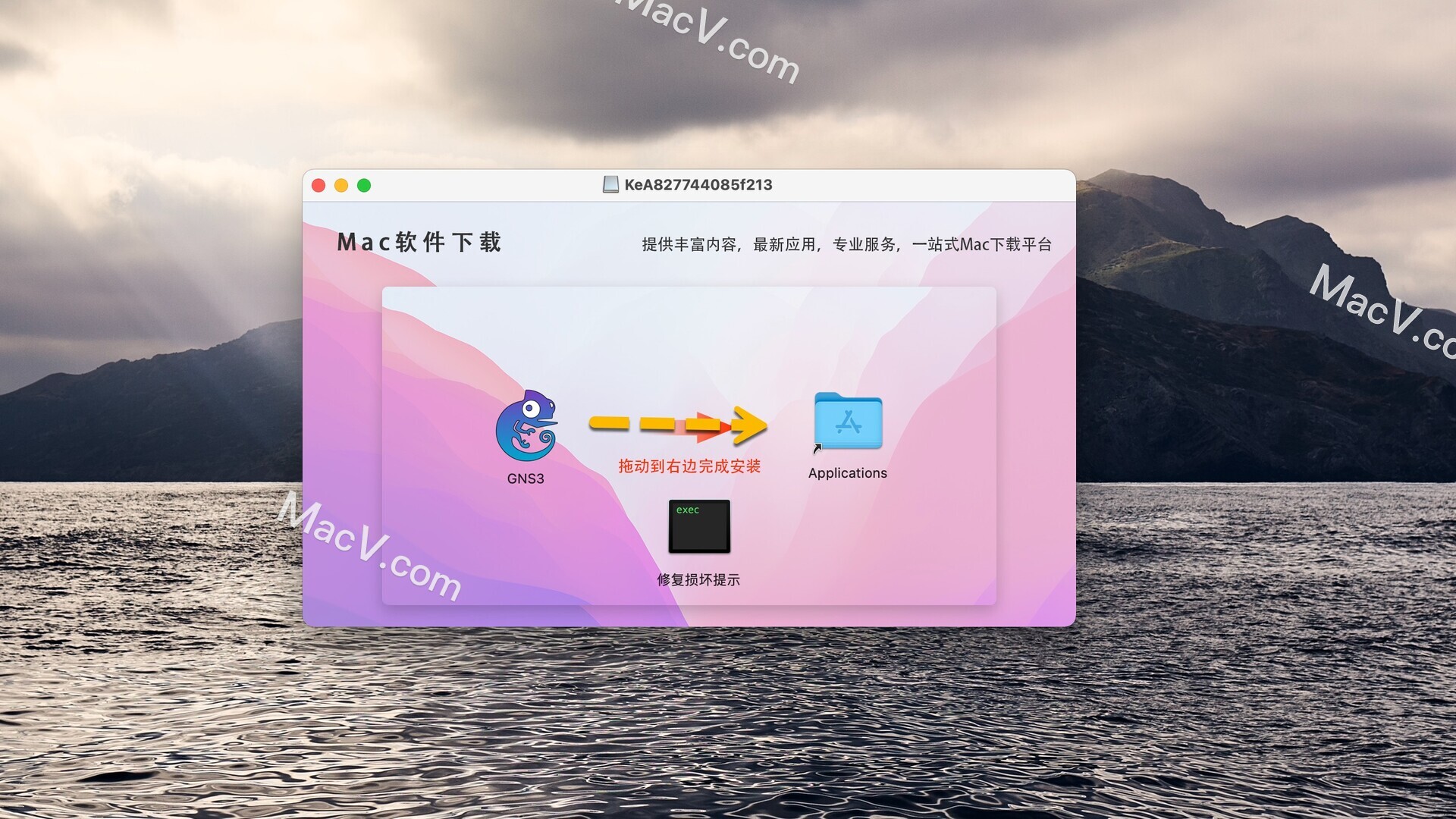 GNS3 下载-GNS3 for Mac(网络结构模拟软件)