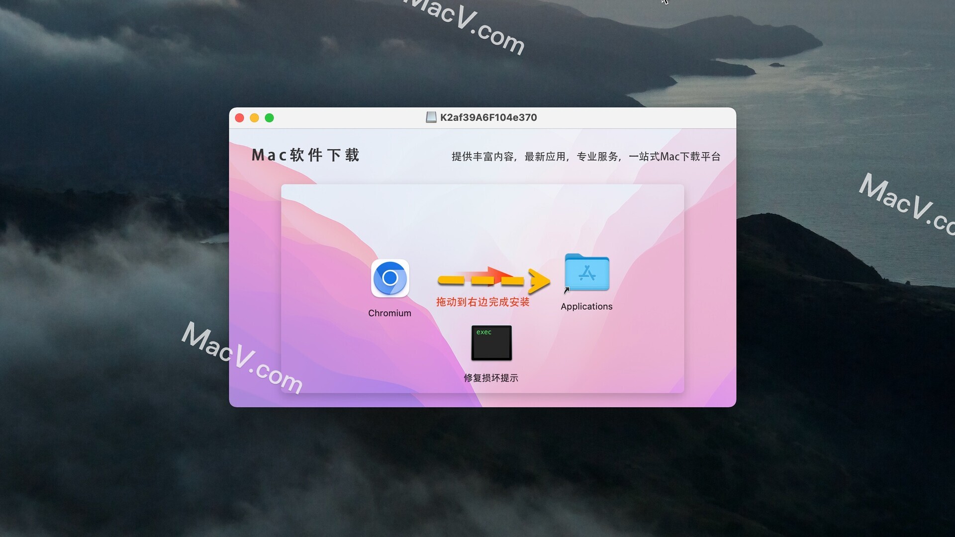 Chromium下载-Chromium for mac(谷歌浏览器)