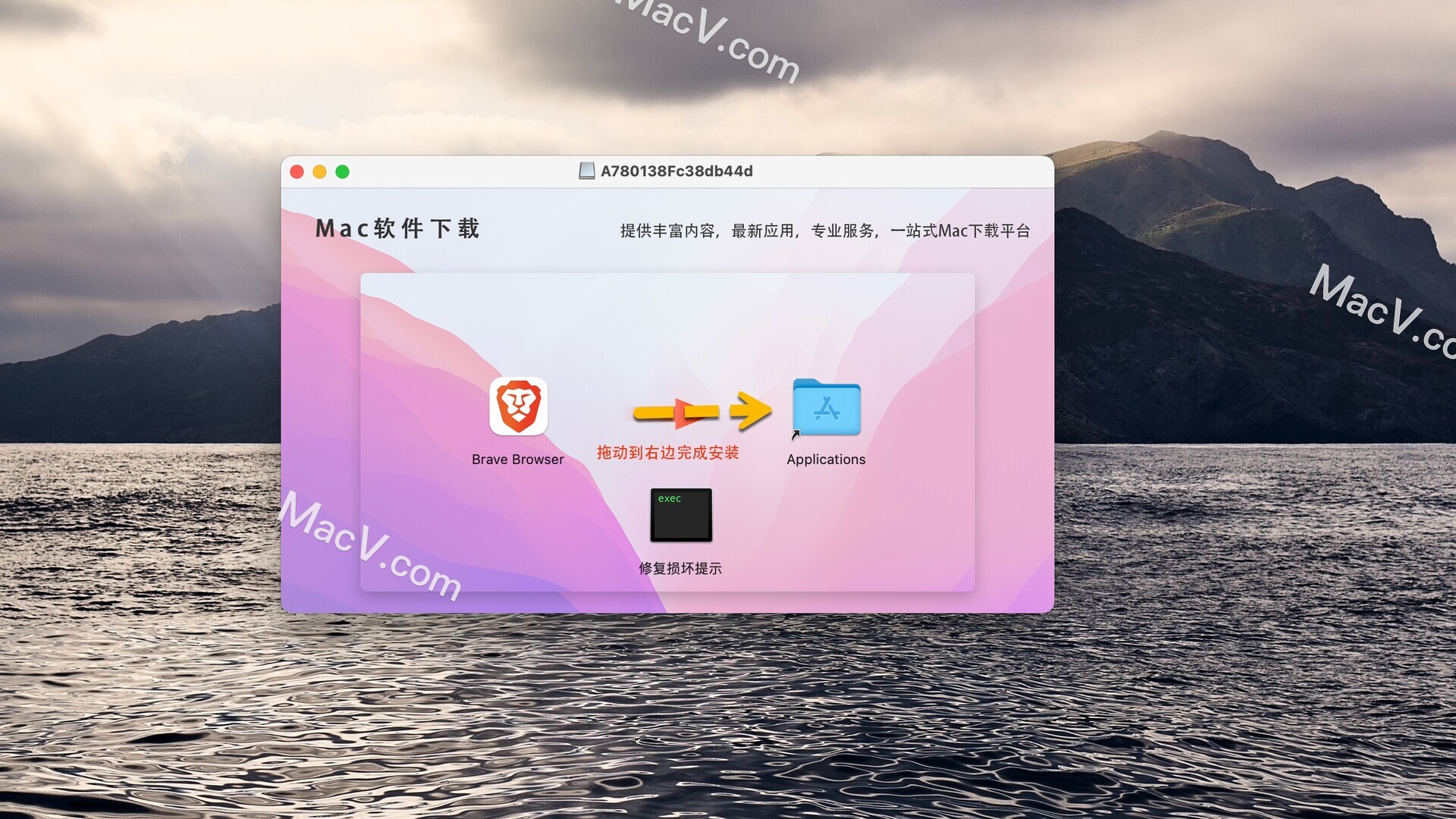 Brave Browser 下载-Brave Browser for Mac(网页浏览工具)