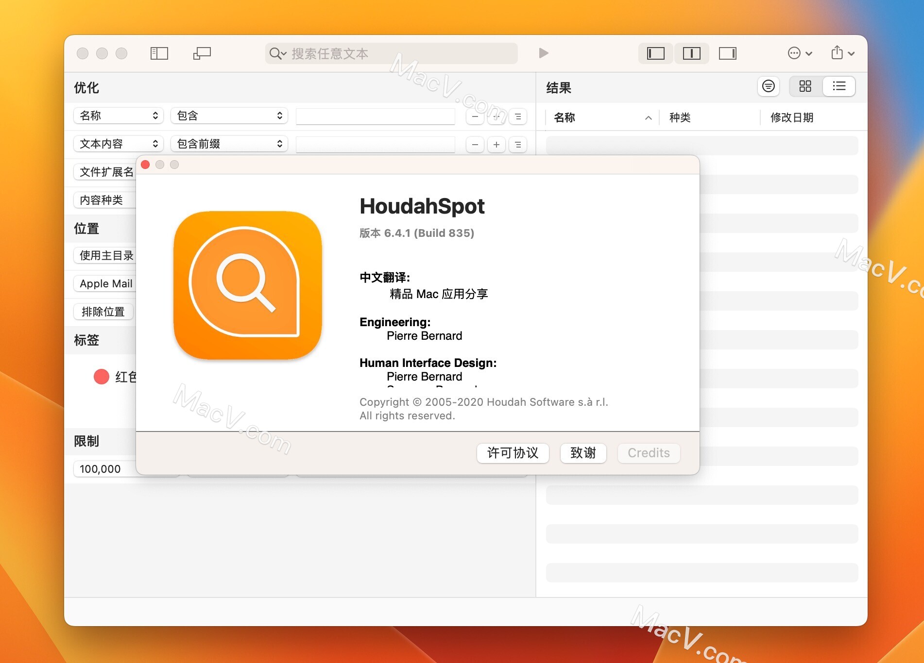 HoudahSpot下载-HoudahSpot for Mac(搜索增强工具)