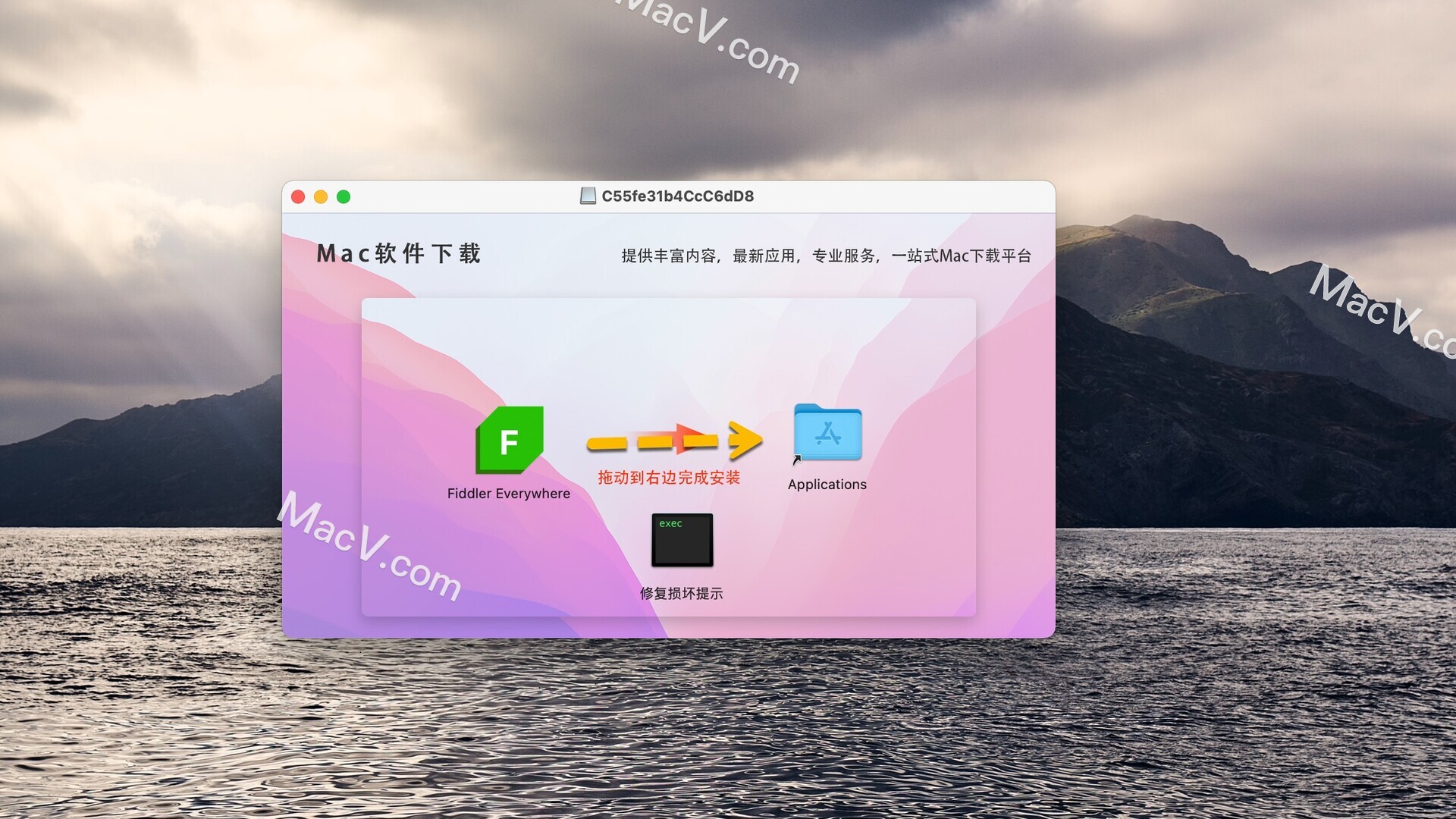 Fiddler Everywhere Mac-Fiddler Everywhere for Mac(老牌抓包工具)下载