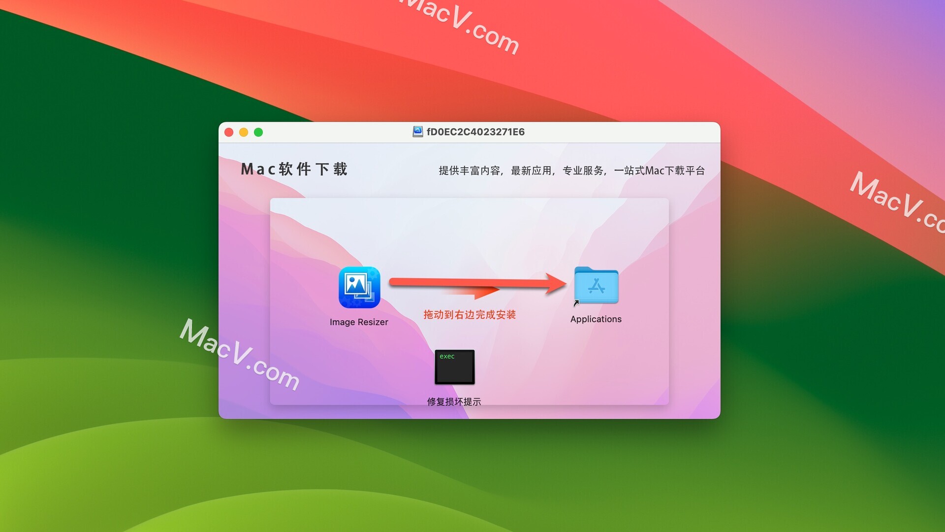 Image Resizer 下载-Image Resizer for Mac(图像尺寸批量修改工具) 