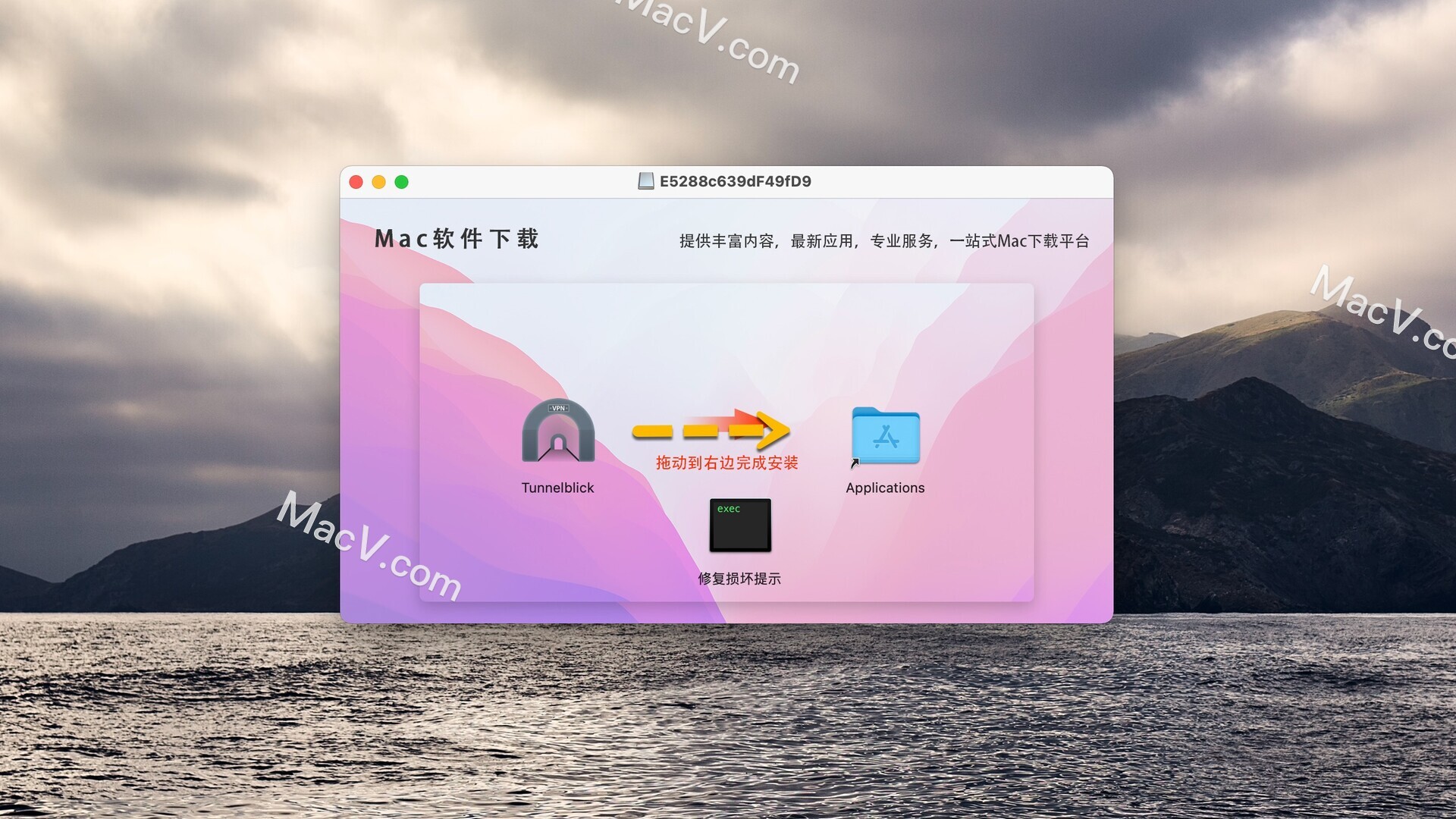 Tunnelblick mac-Tunnelblick for Mac (开源的VPN软件)下载