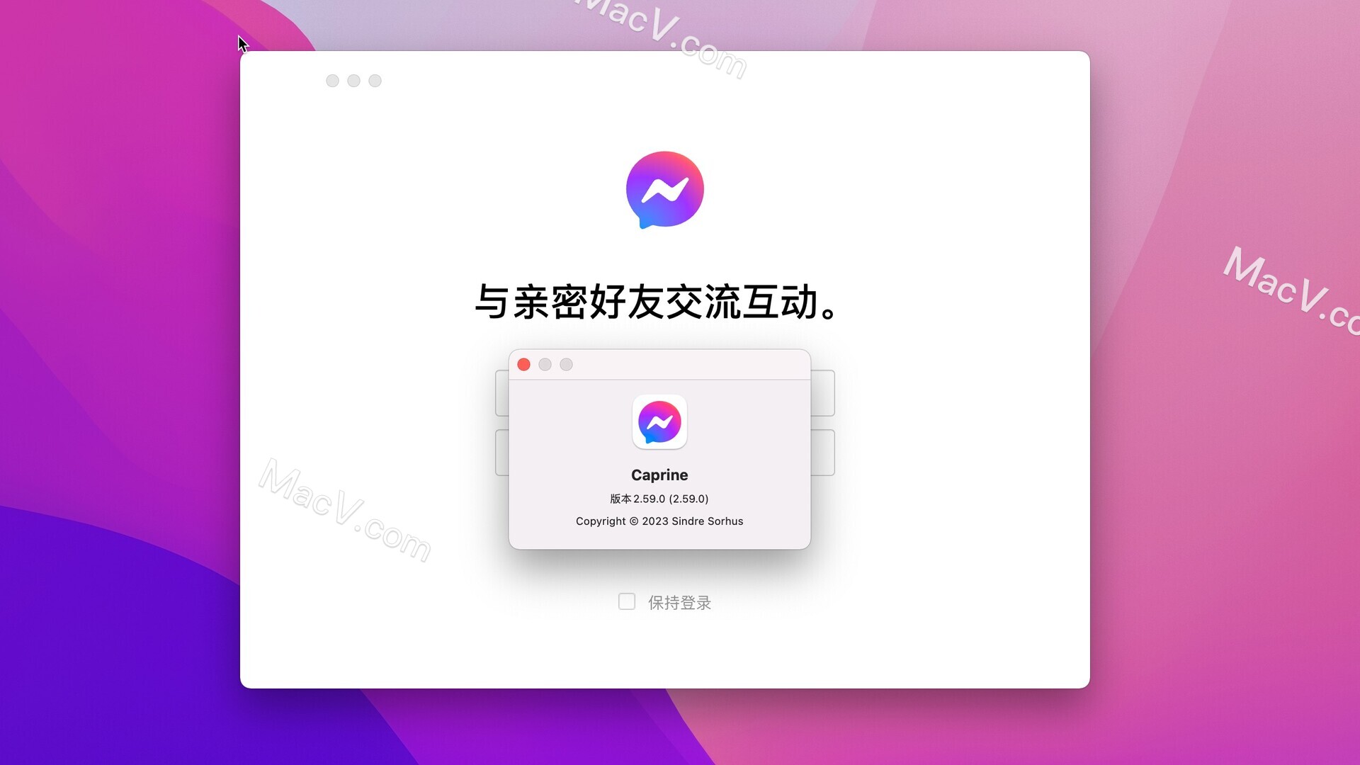 脸书聊天软件下载-Caprine for mac(脸书聊天)