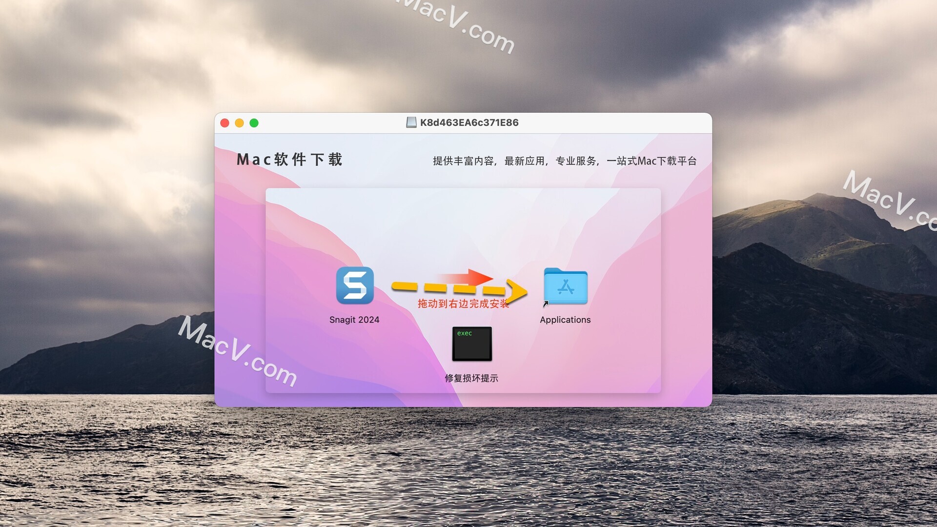  Snagit下载-TechSmith Snagit for mac(最强大的屏幕截图软件)