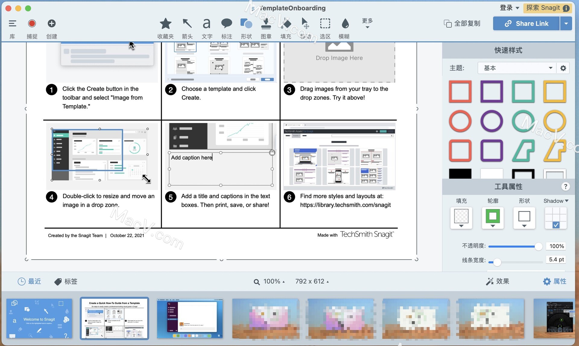  Snagit下载-TechSmith Snagit for mac(最强大的屏幕截图软件)