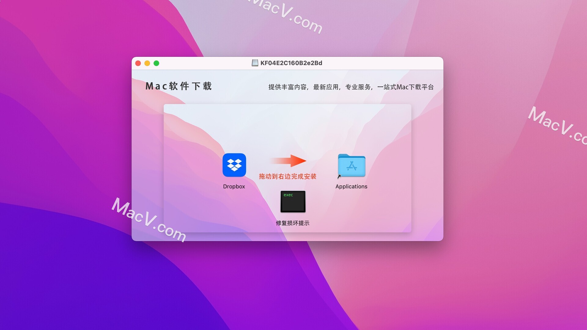 Dropbox Mac下载-Dropbox for Mac(网络共享工具)