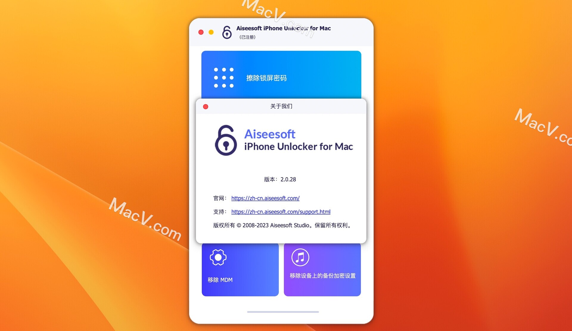 苹果设备解锁-Aiseesoft iPhone Unlocker for Mac(苹果设备解锁工具)下载