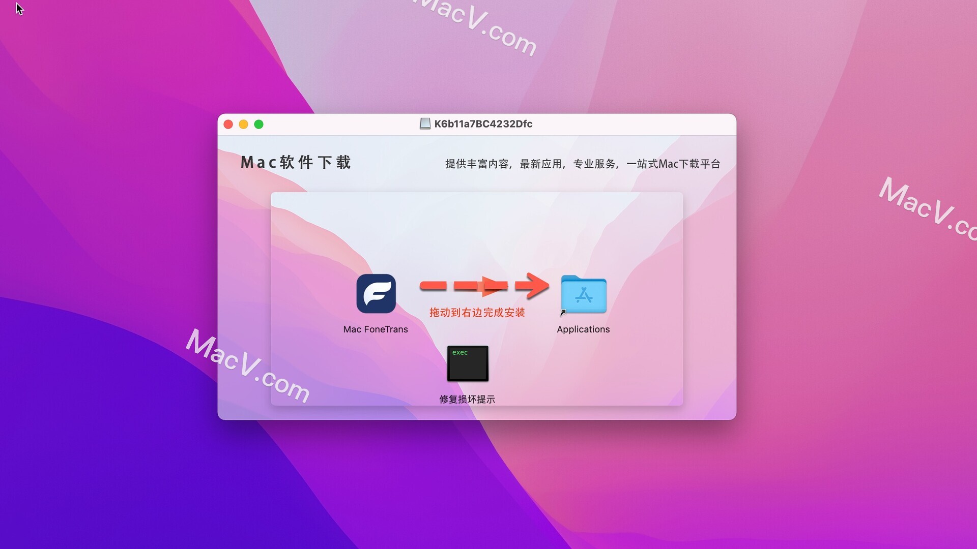 Aiseesoft Mac FoneTrans 破解版下载-Aiseesoft Mac FoneTrans for Mac(iOS文件传输和管理器软件)
