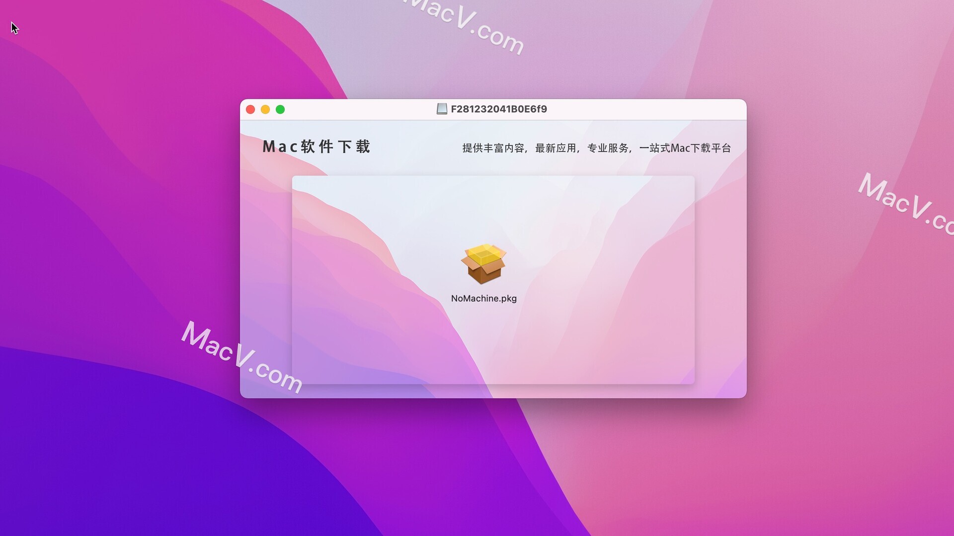 Notebook远程控制软件-NoMachine for Mac(远程桌面软件)下载