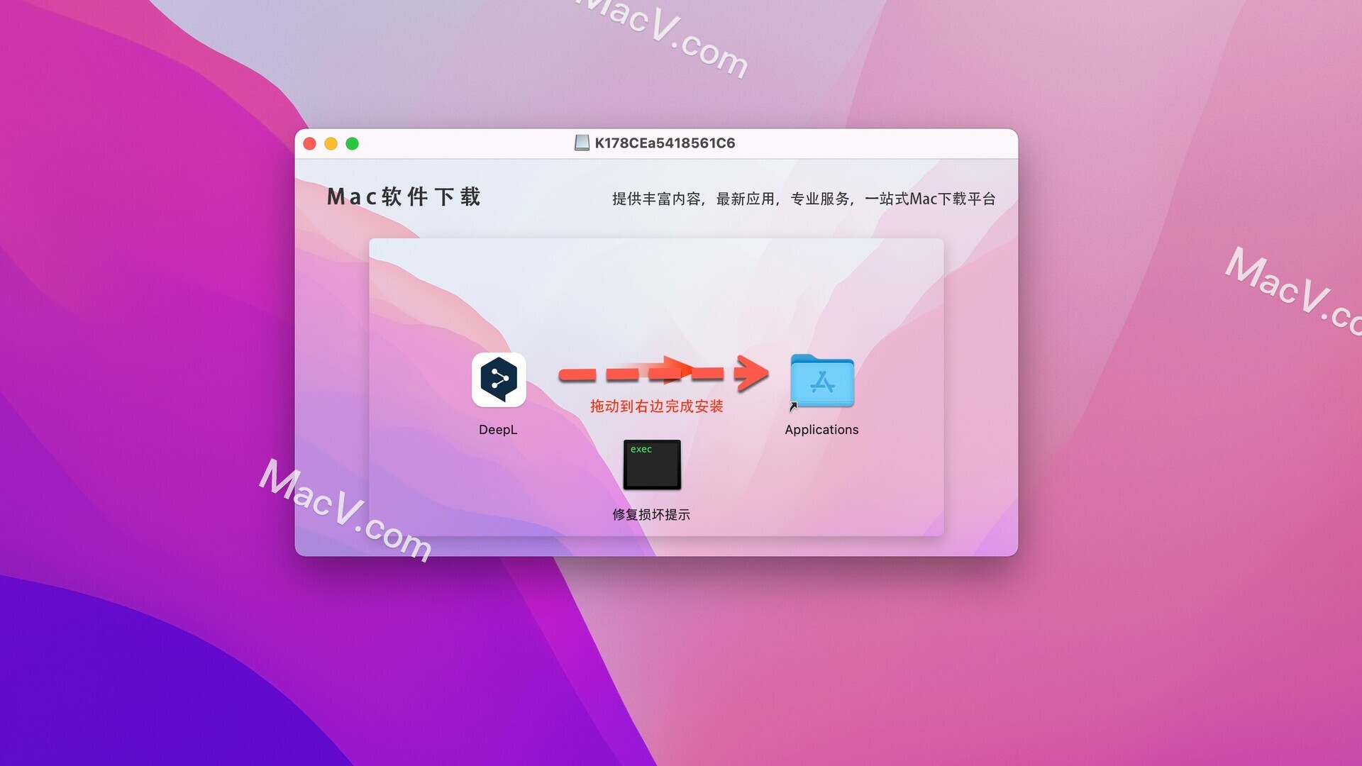 DeepL翻译器Mac版-DeepL for Mac(智能AI翻译器)下载