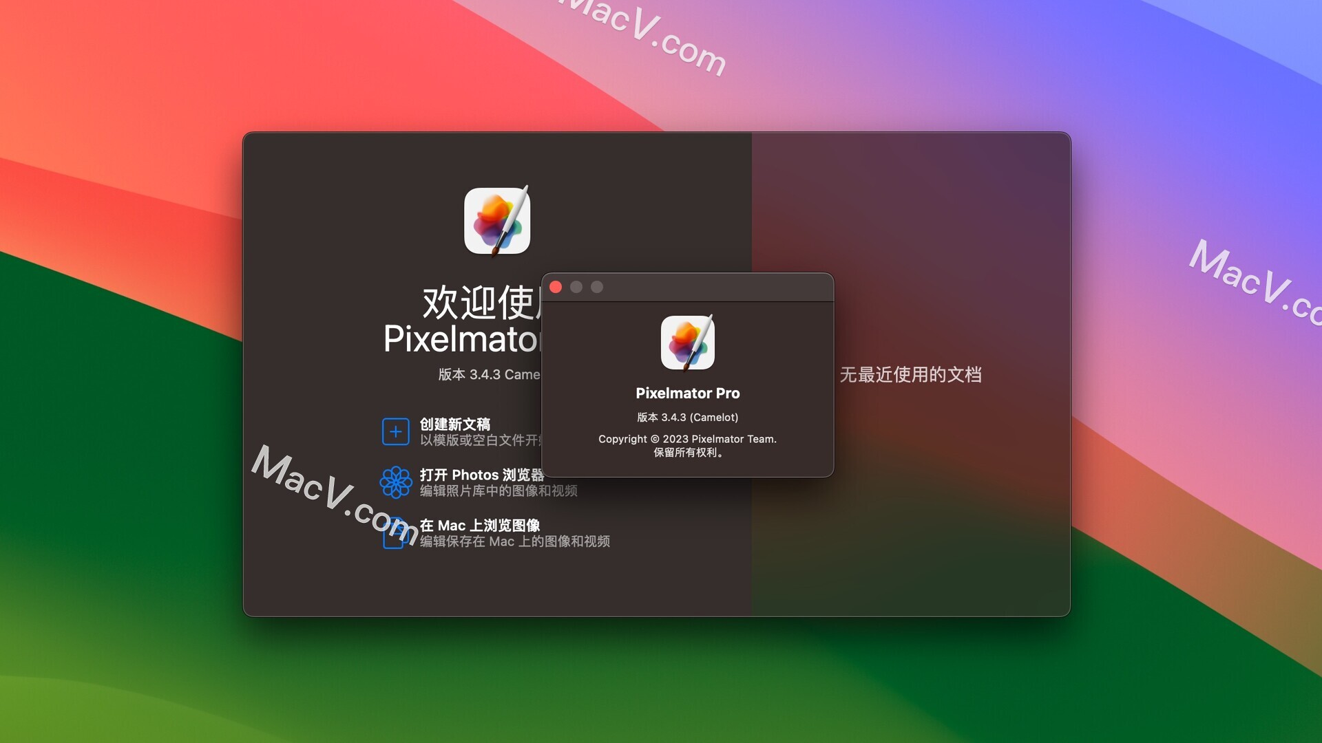 Pixelmator Pro破解版下载-Pixelmator Pro for Mac(媲美PS的修图软件)