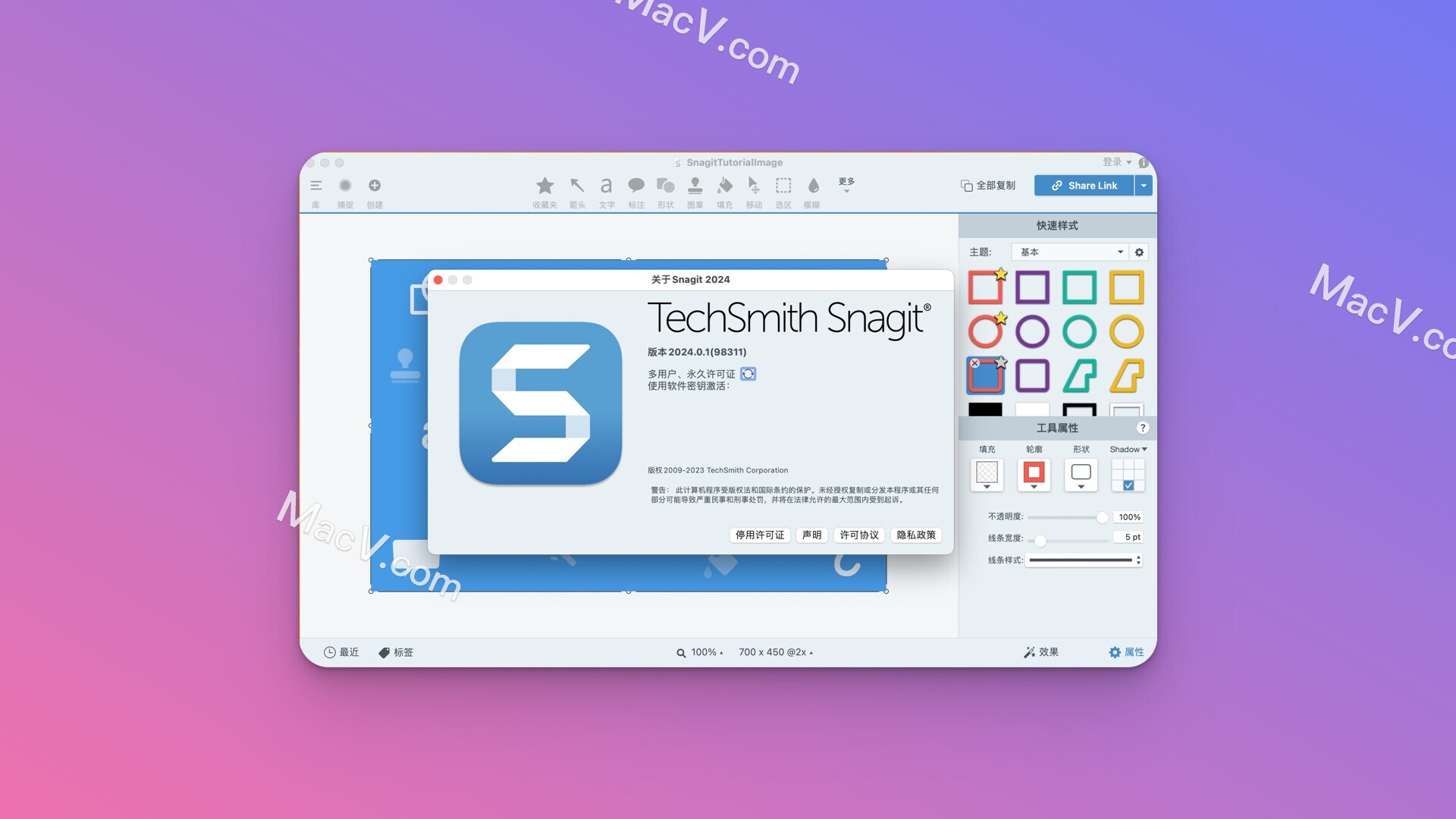  Snagit下载-TechSmith Snagit for mac(最强大的屏幕截图软件)