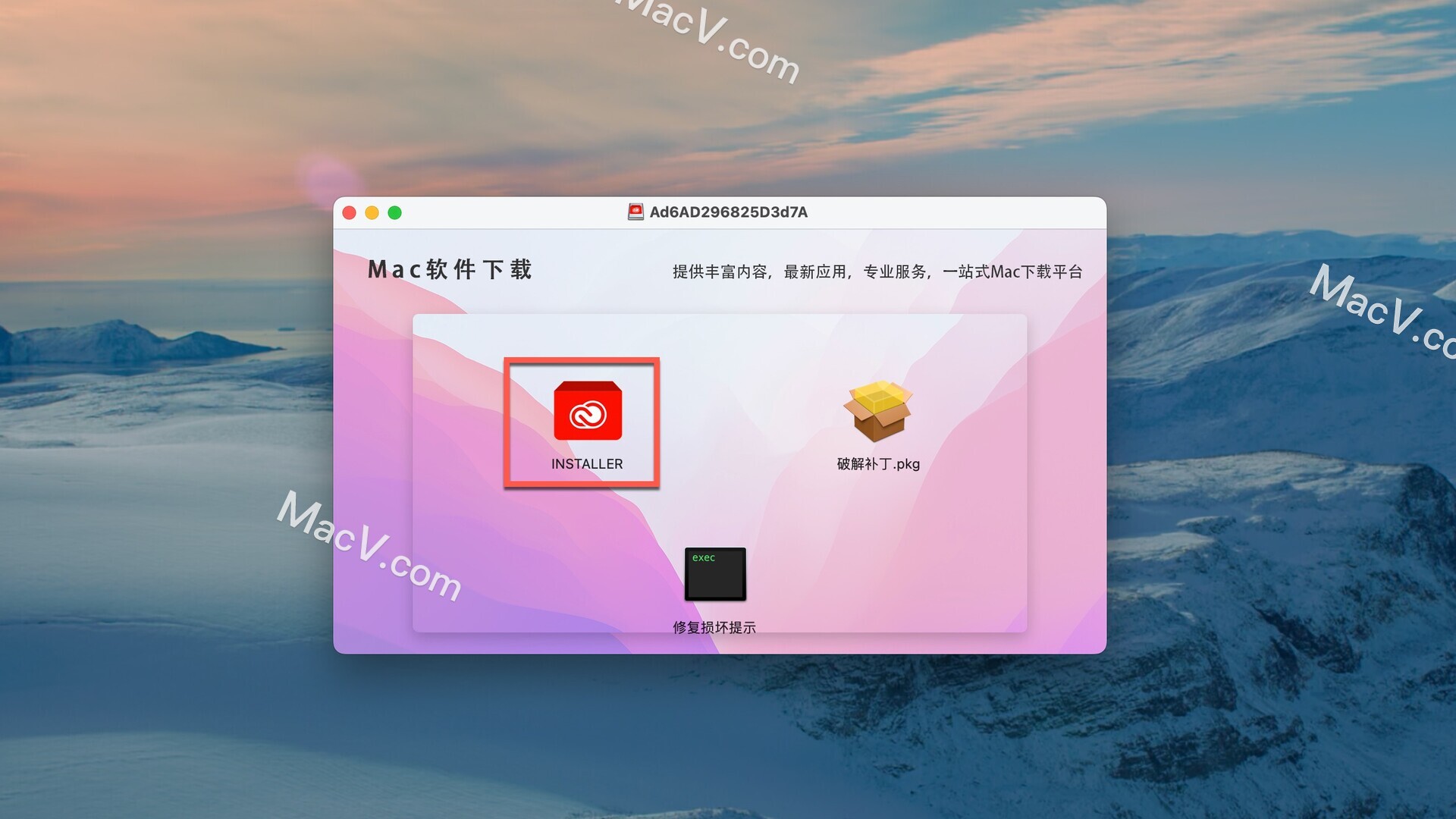 ME2024下载-Media Encoder 2024 for Mac(ME2024) 