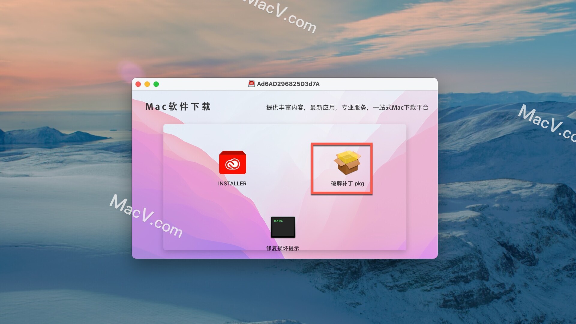 ME2024下载-Media Encoder 2024 for Mac(ME2024) 