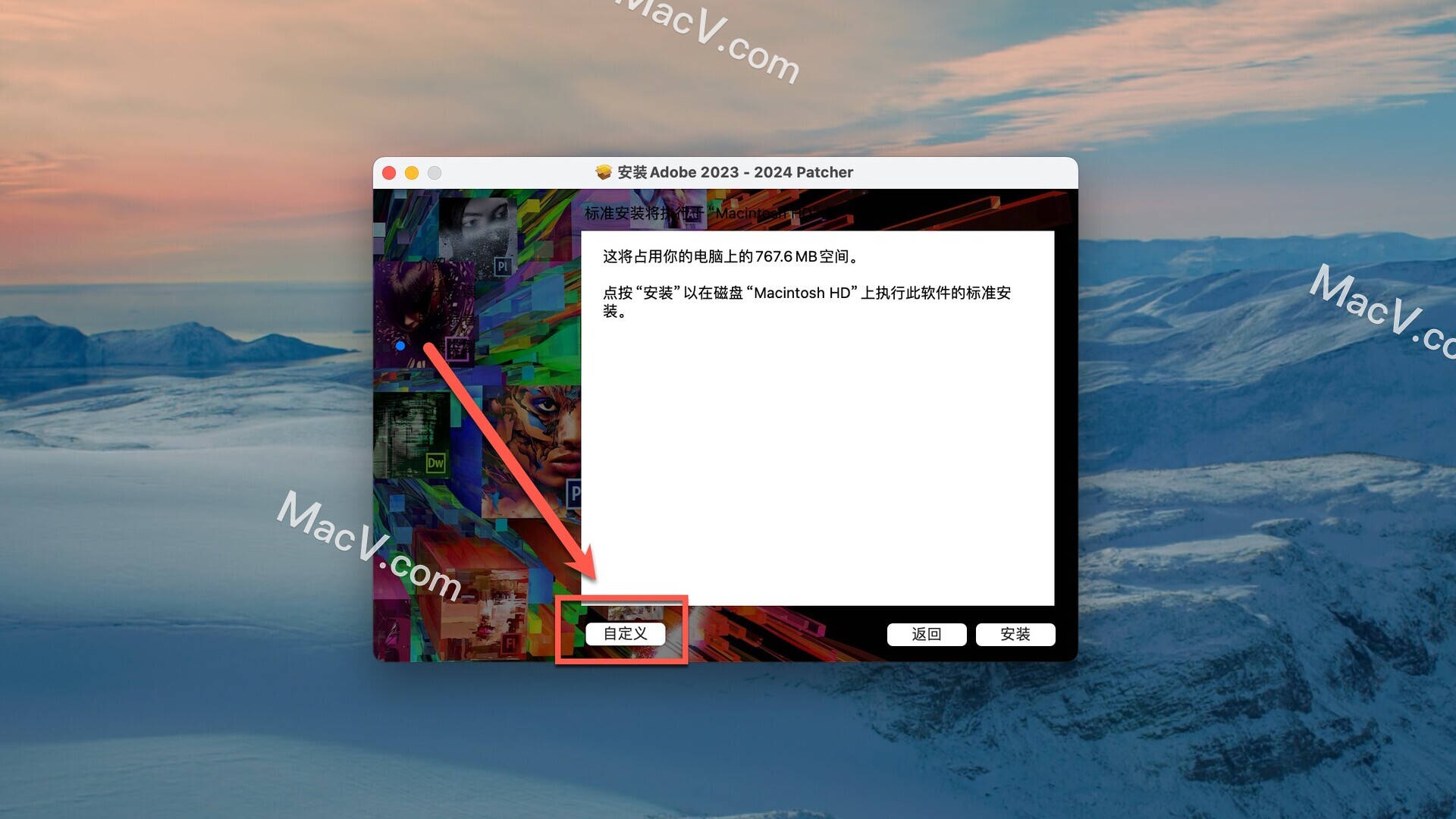 ME2024下载-Media Encoder 2024 for Mac(ME2024) 