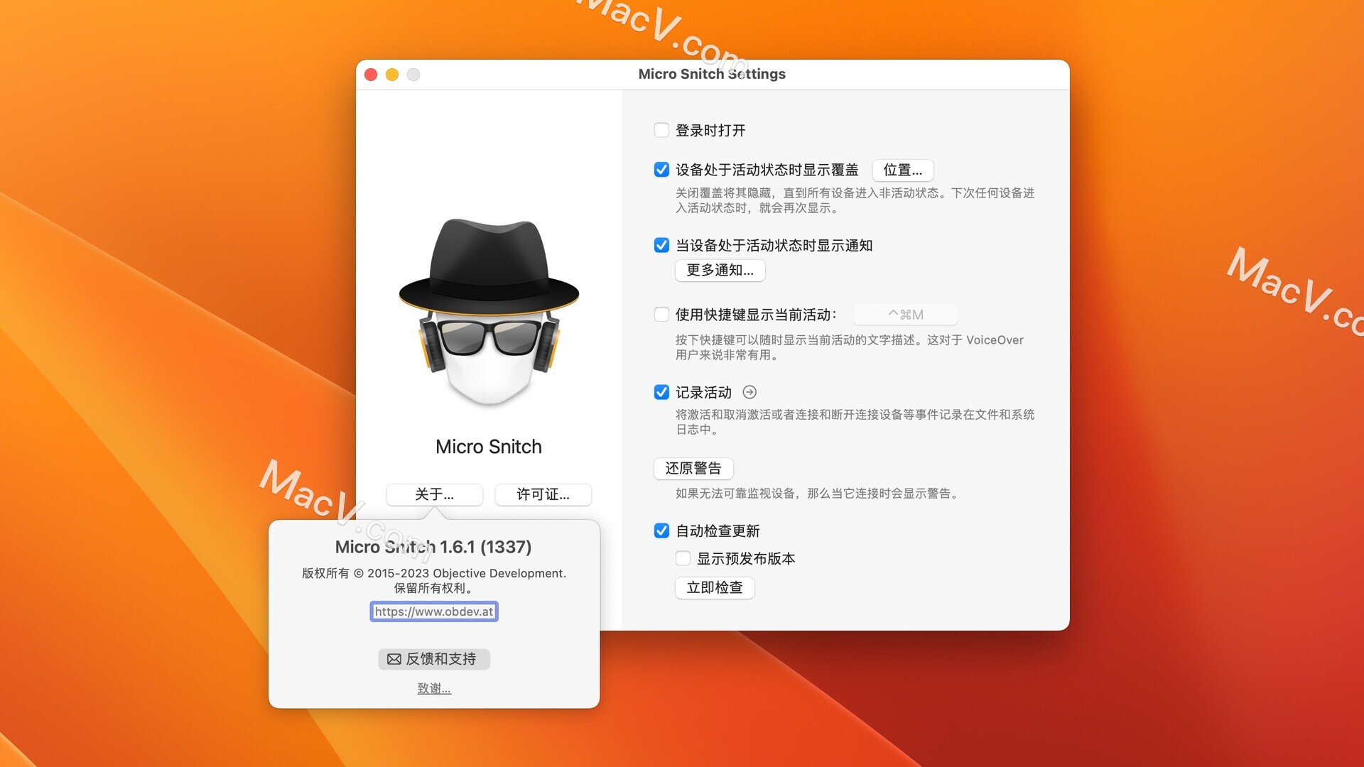 Micro Snitch Mac版下载-Micro Snitch for Mac(mac监控软件)