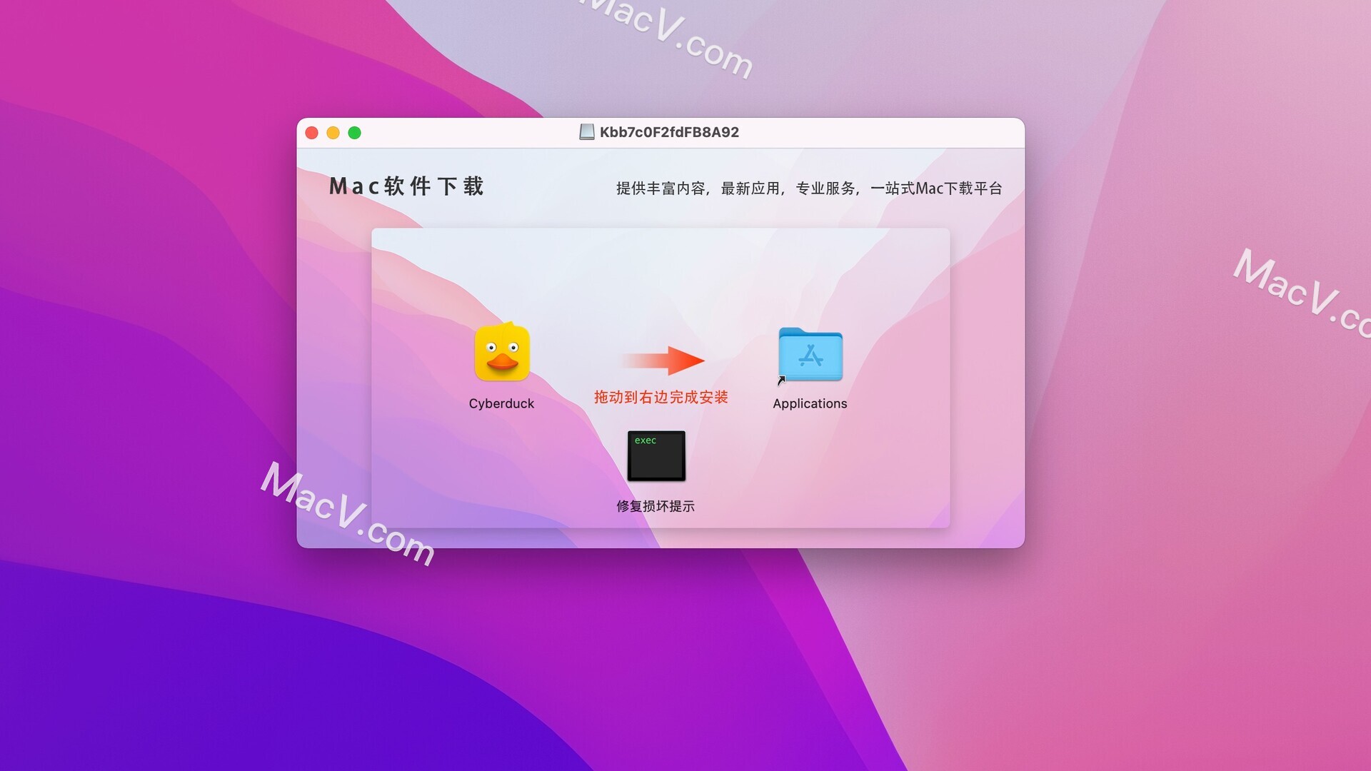 Cyberduck mac版-Cyberduck for mac(多服务器连接FTP客户端)下载